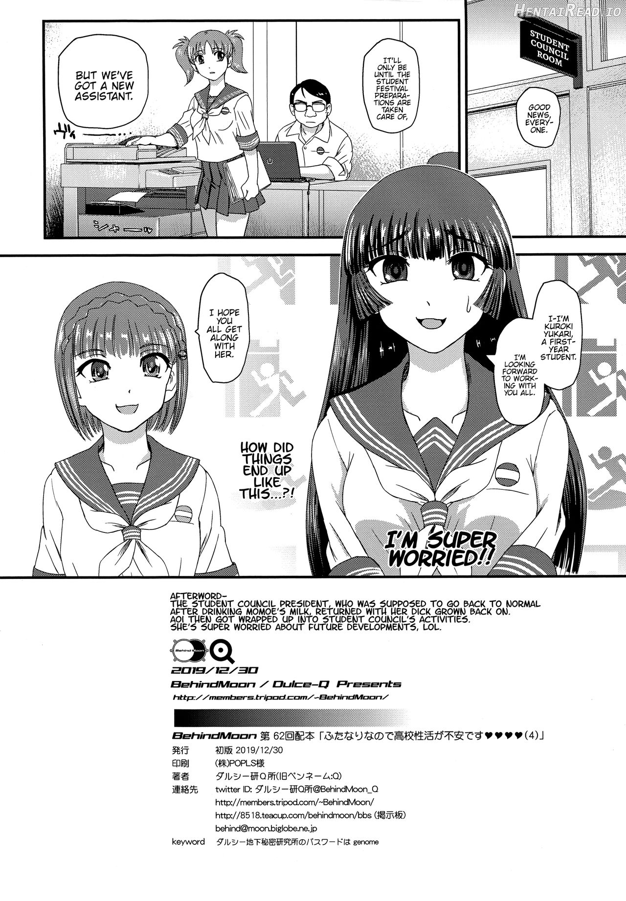 Futanari nanode Gakkou Seikatsu ga Fuan desu 7 Chapter 4 - page 33