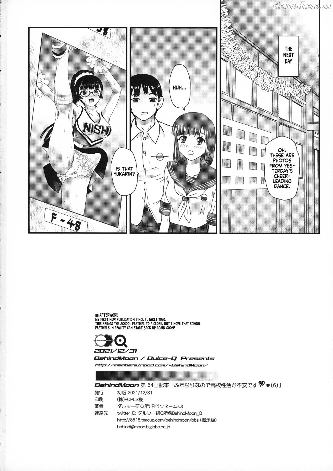 Futanari nanode Gakkou Seikatsu ga Fuan desu 7 Chapter 6 - page 33