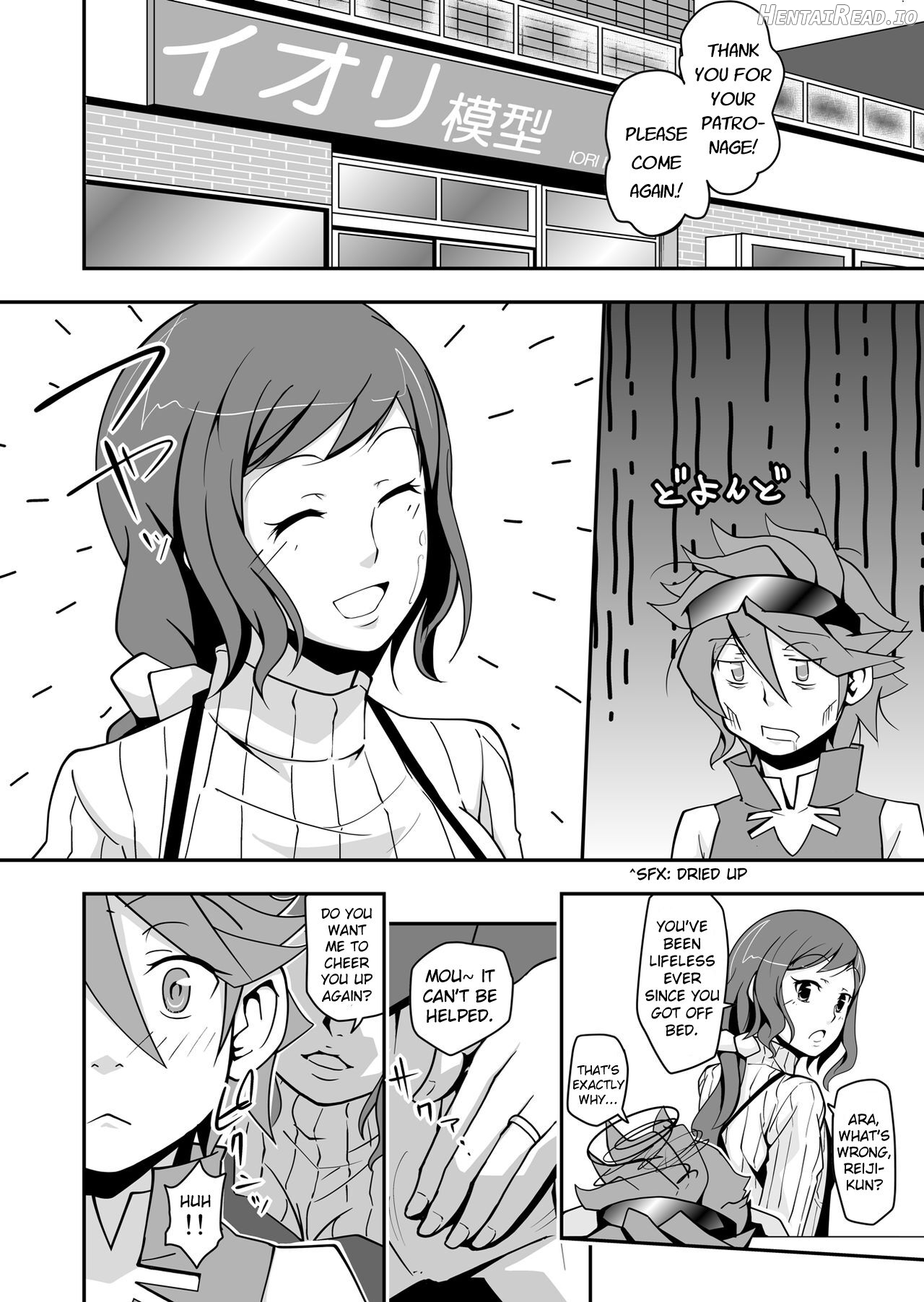 Rinko Reijiri Chapter 1 - page 31