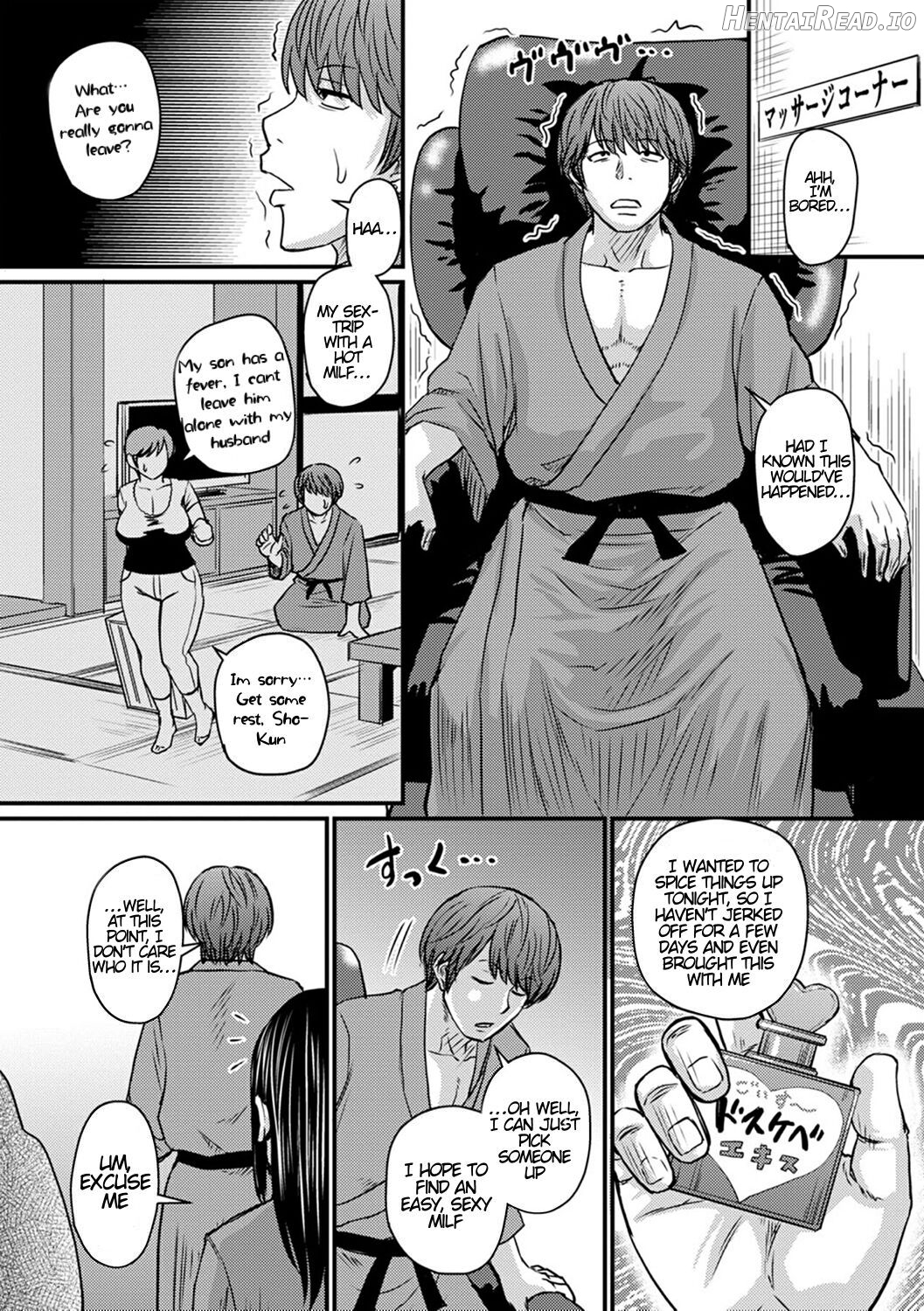 Okaa-san no Hitoritabi Chapter 2 - page 4