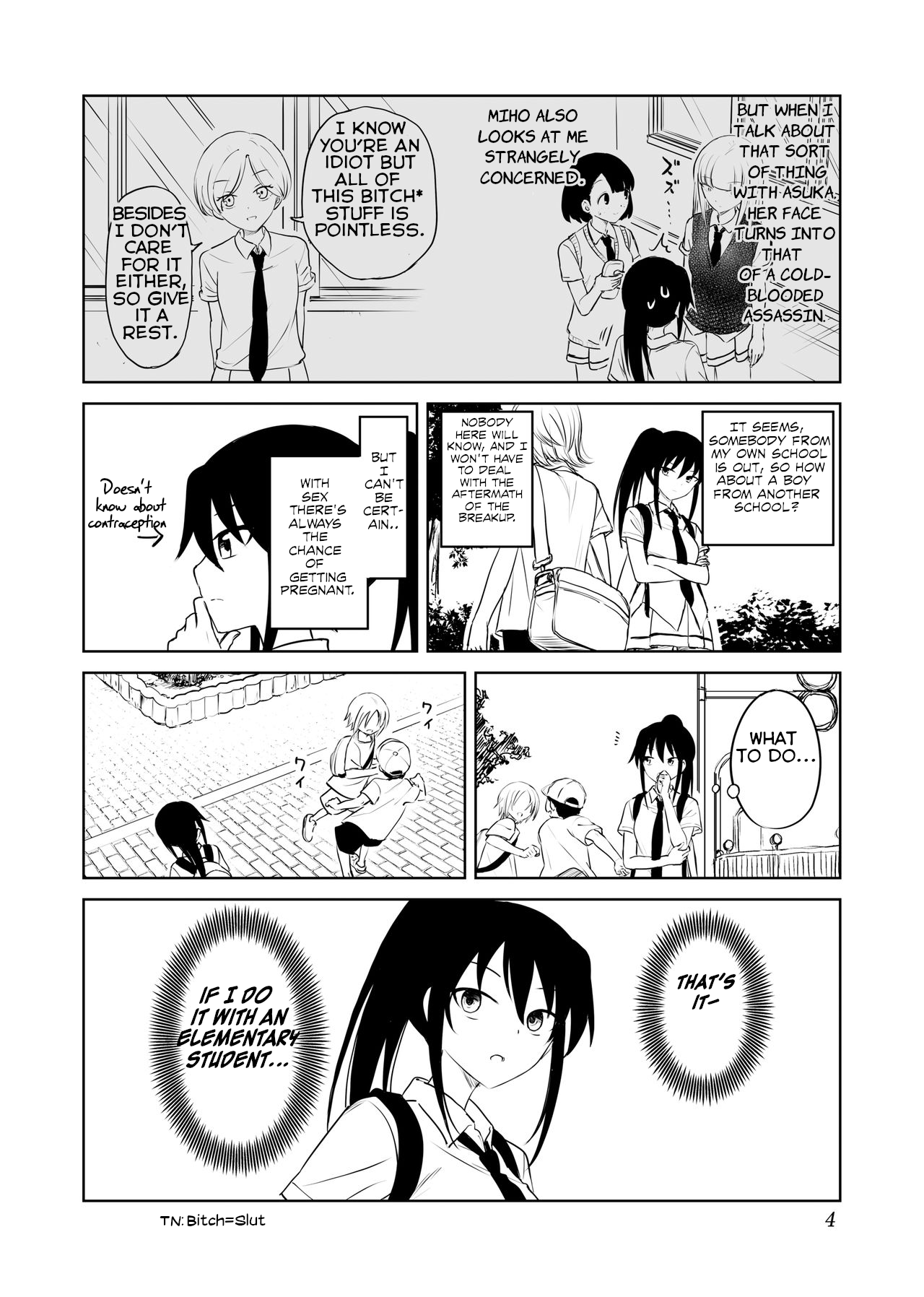 Aho Baka Youhan Mesu Gorilla Chapter 1 - page 3