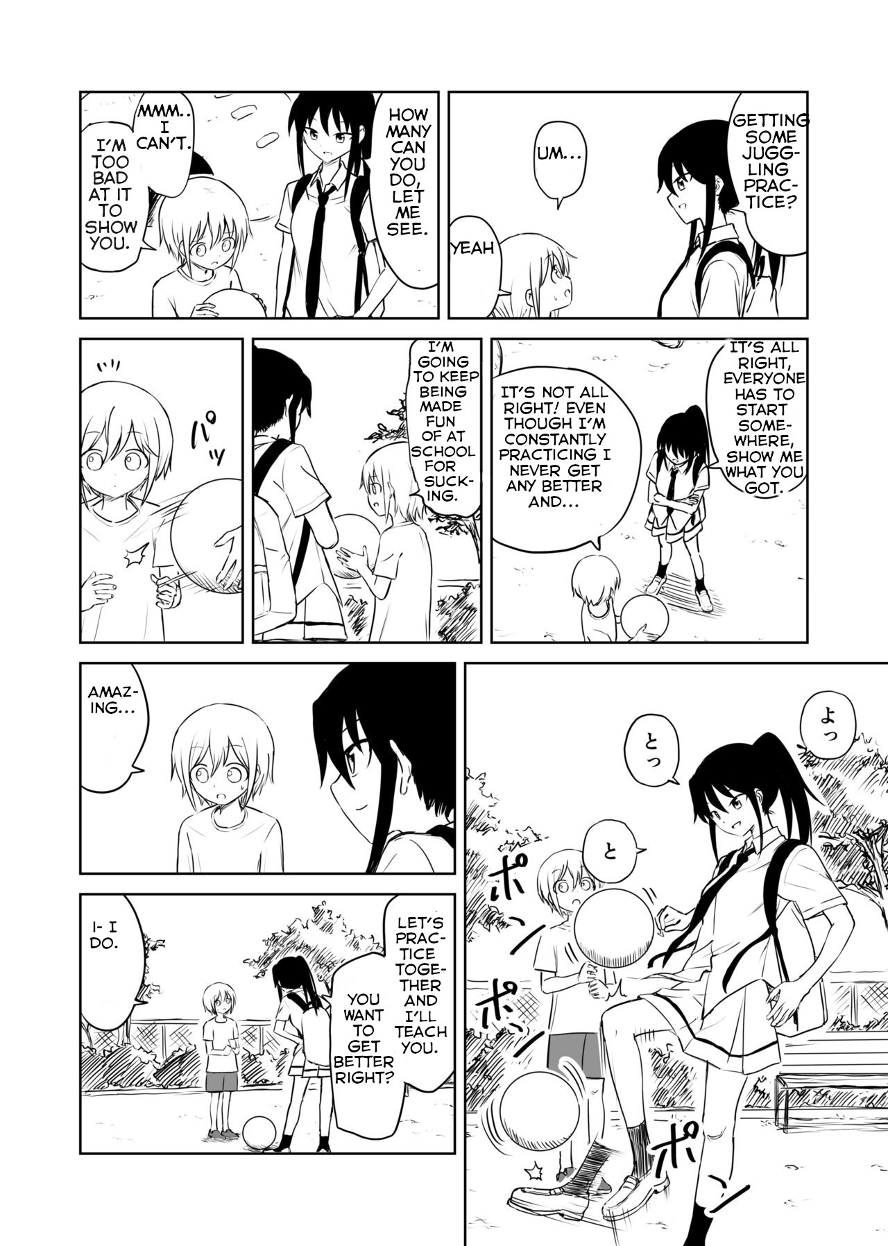 Aho Baka Youhan Mesu Gorilla Chapter 1 - page 5