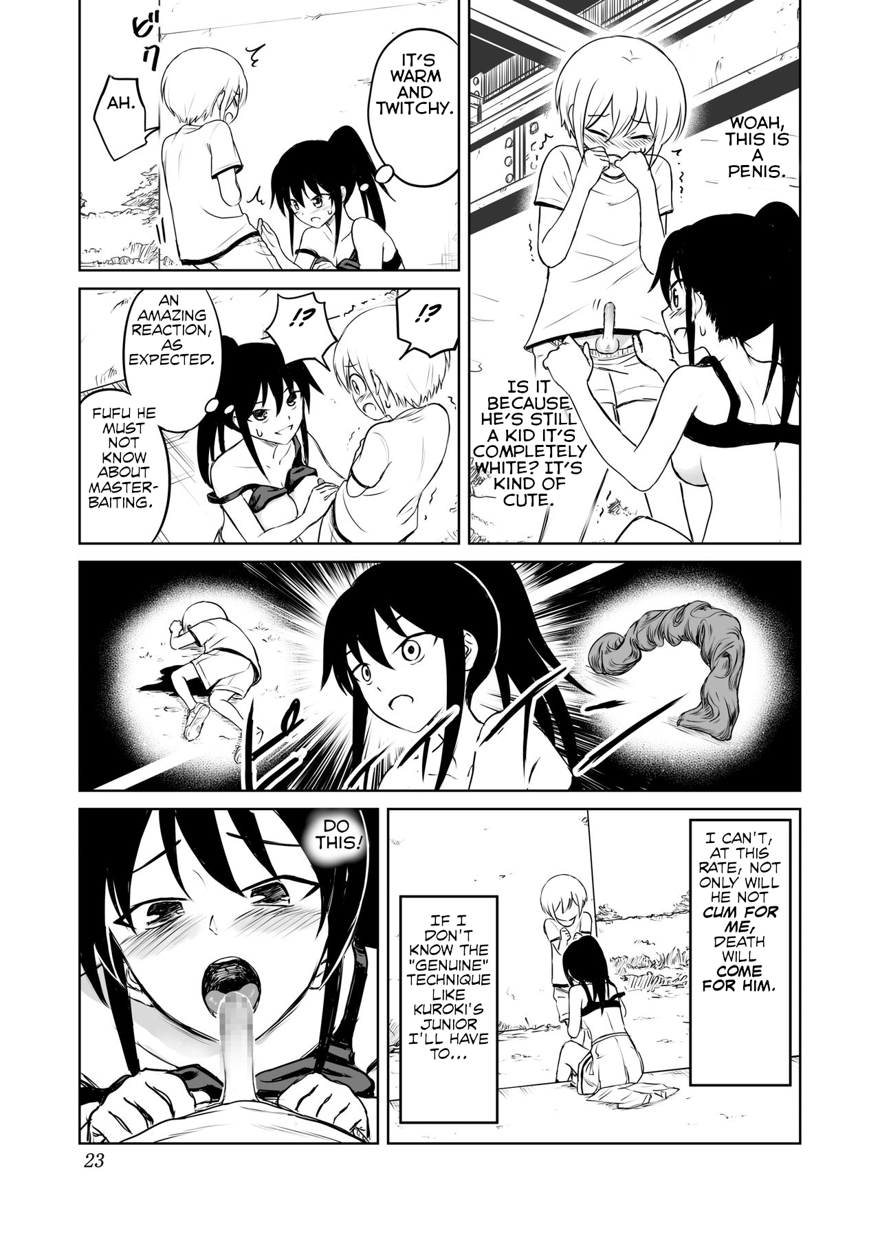 Aho Baka Youhan Mesu Gorilla Chapter 1 - page 22