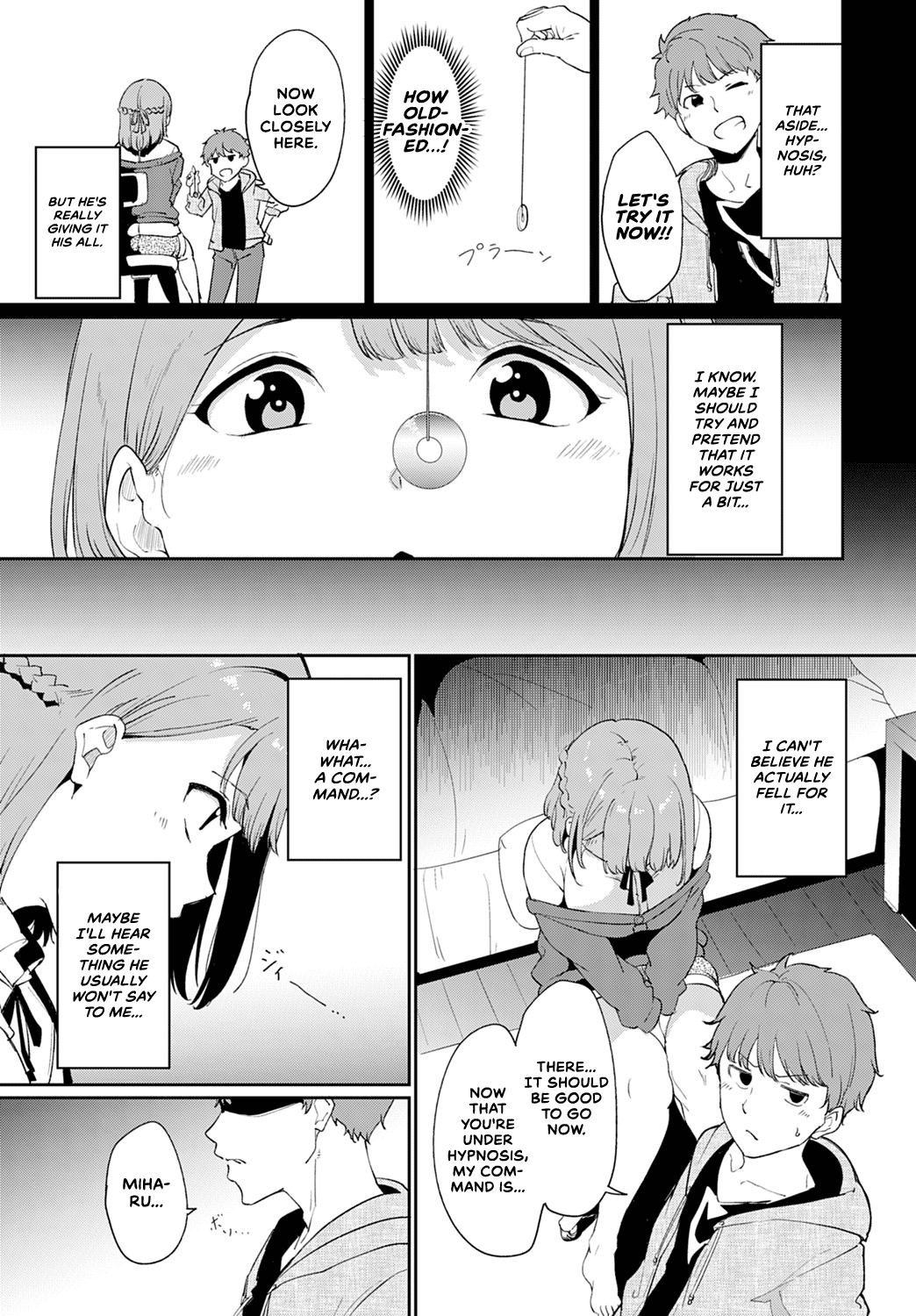 Yaritai koto wa? Chapter 1 - page 3