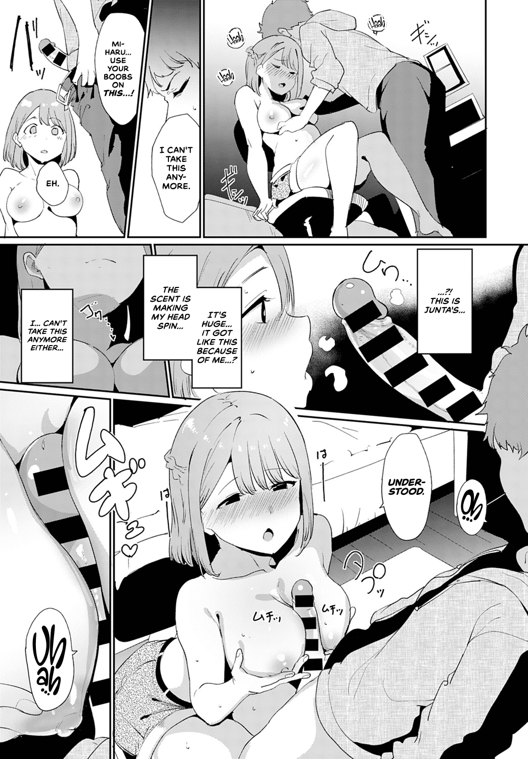 Yaritai koto wa? Chapter 1 - page 7