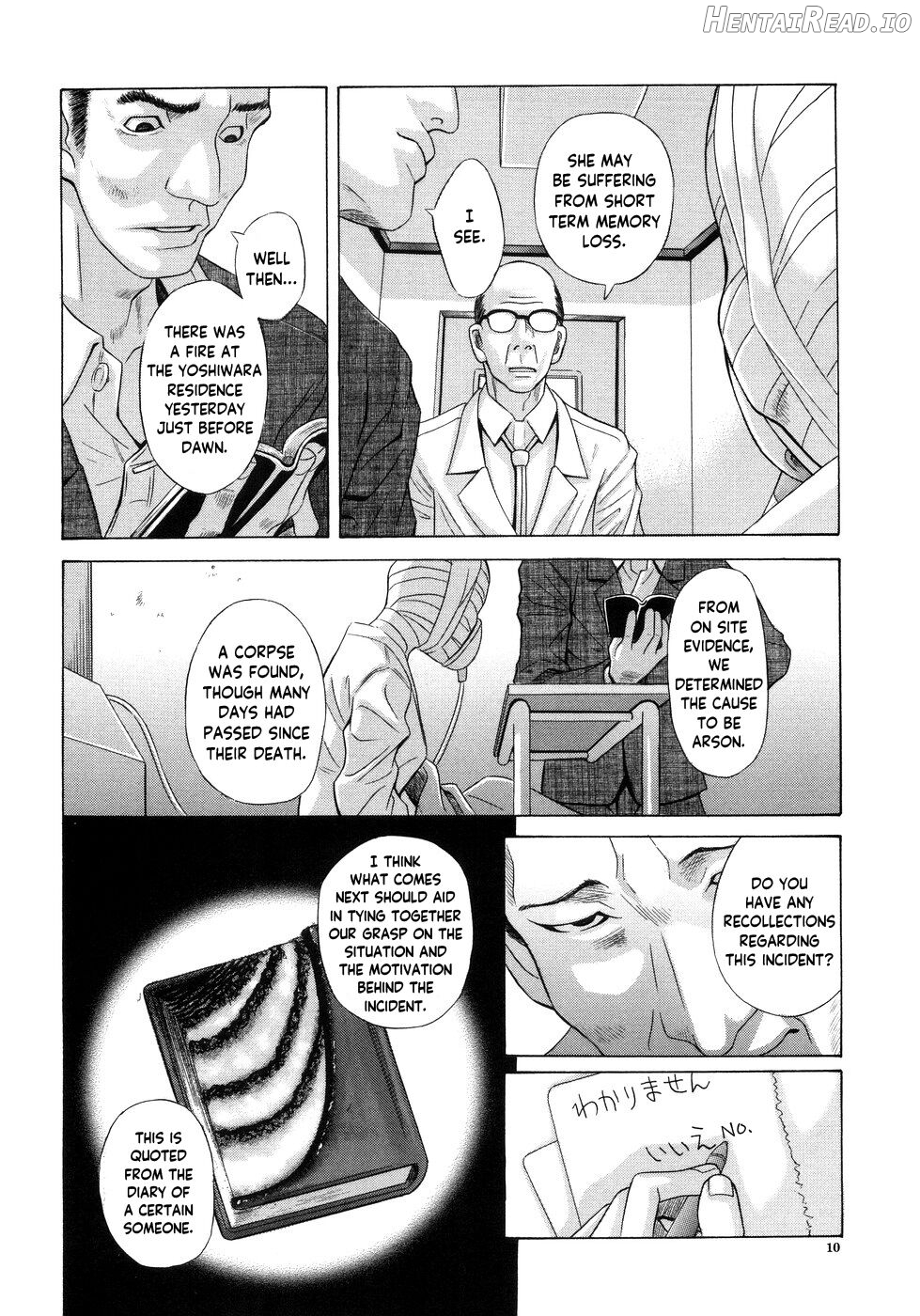 Imouto 69 Ani Chapter 1 - page 6