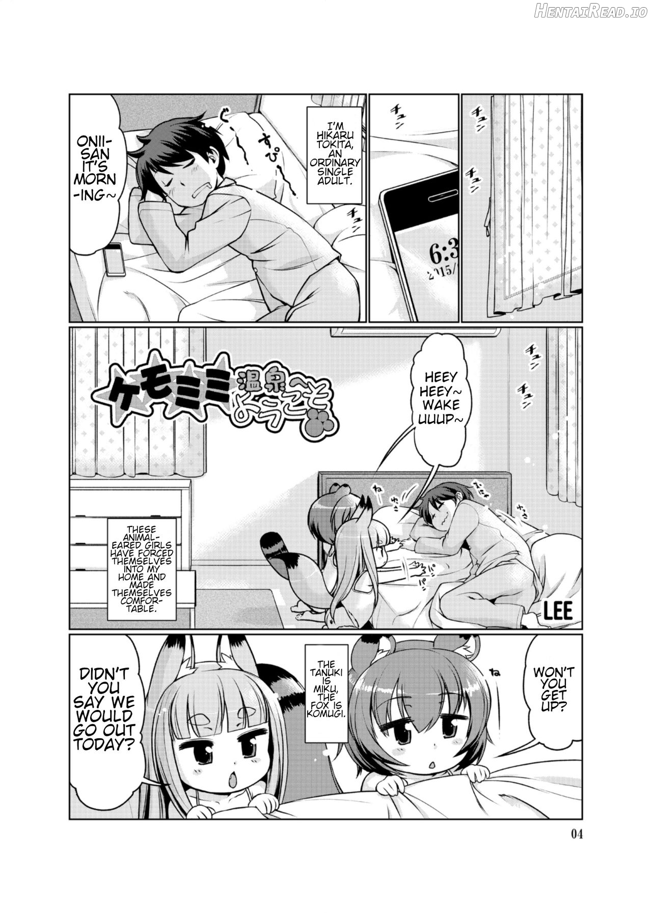 Kemomimi Onsen e Youkoso Ver. 1.1 Chapter 2 - page 4