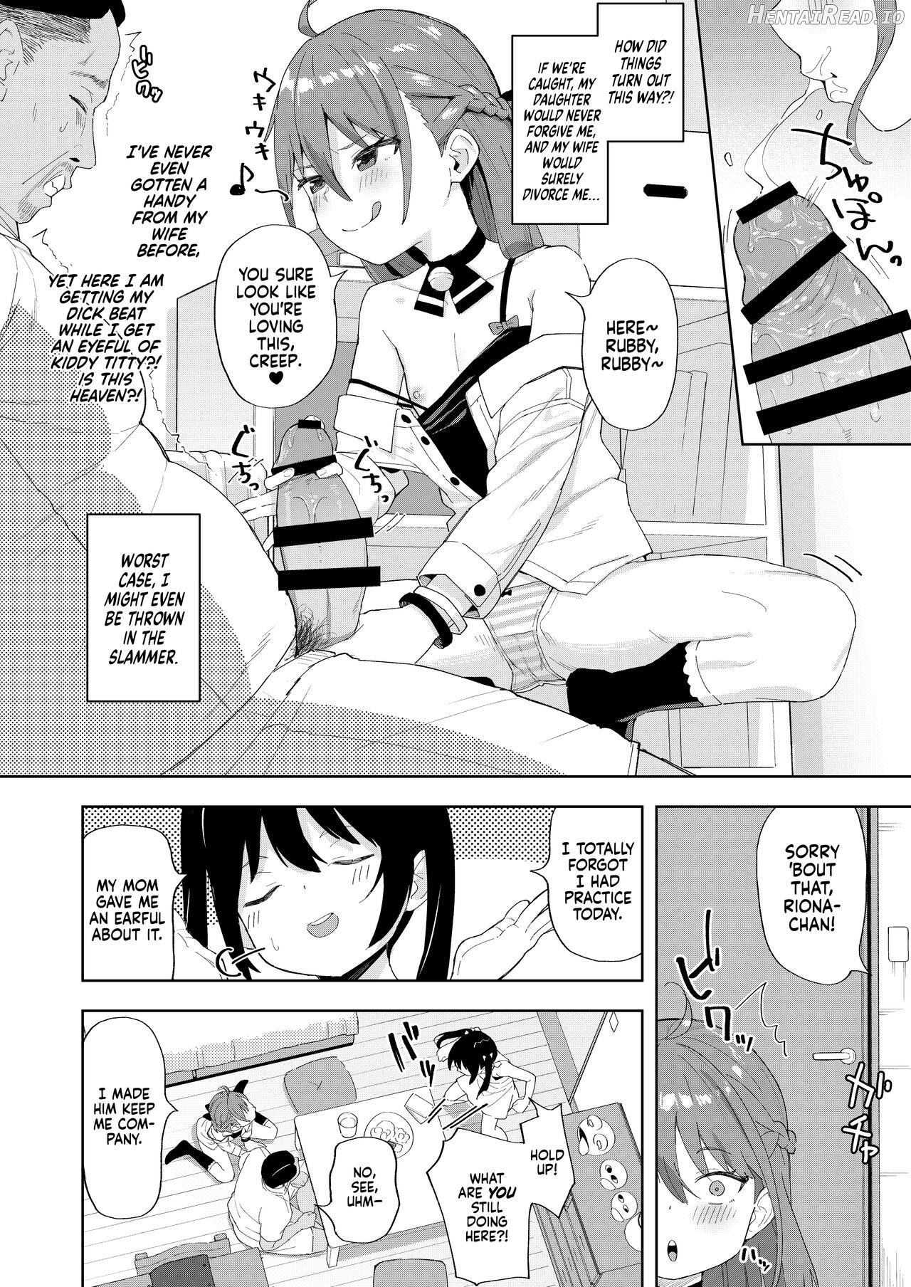 Musume no Tomodachi no Mesugaki ni Okasaremashita Chapter 1 - page 8