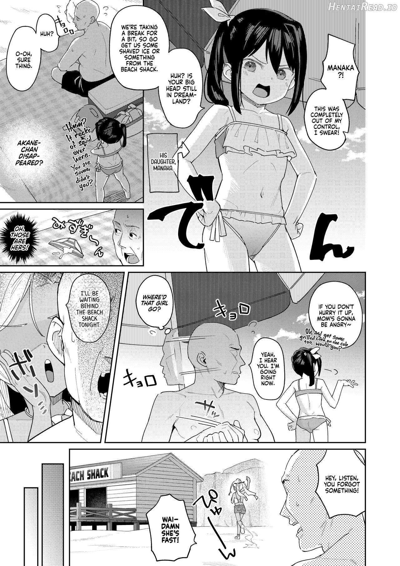 Musume no Tomodachi no Mesugaki ni Okasaremashita Chapter 4 - page 10