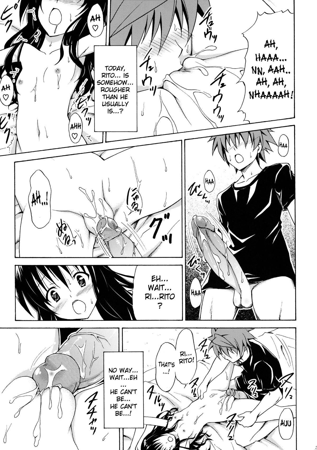 Kindan no Mikan ~Soushuuhen+~ Chapter 1 - page 36