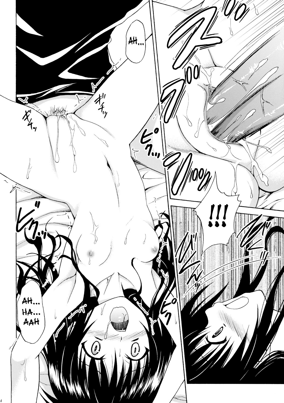 Kindan no Mikan ~Soushuuhen+~ Chapter 1 - page 37