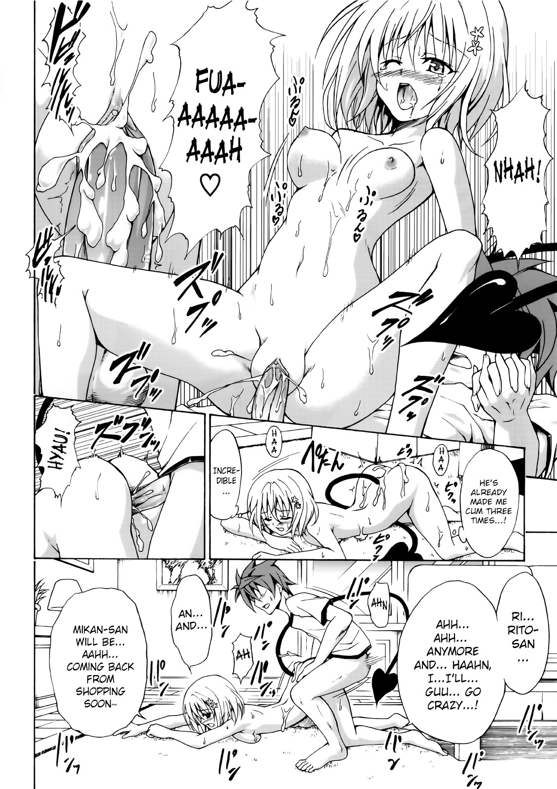 Kindan no Mikan ~Soushuuhen+~ Chapter 1 - page 71