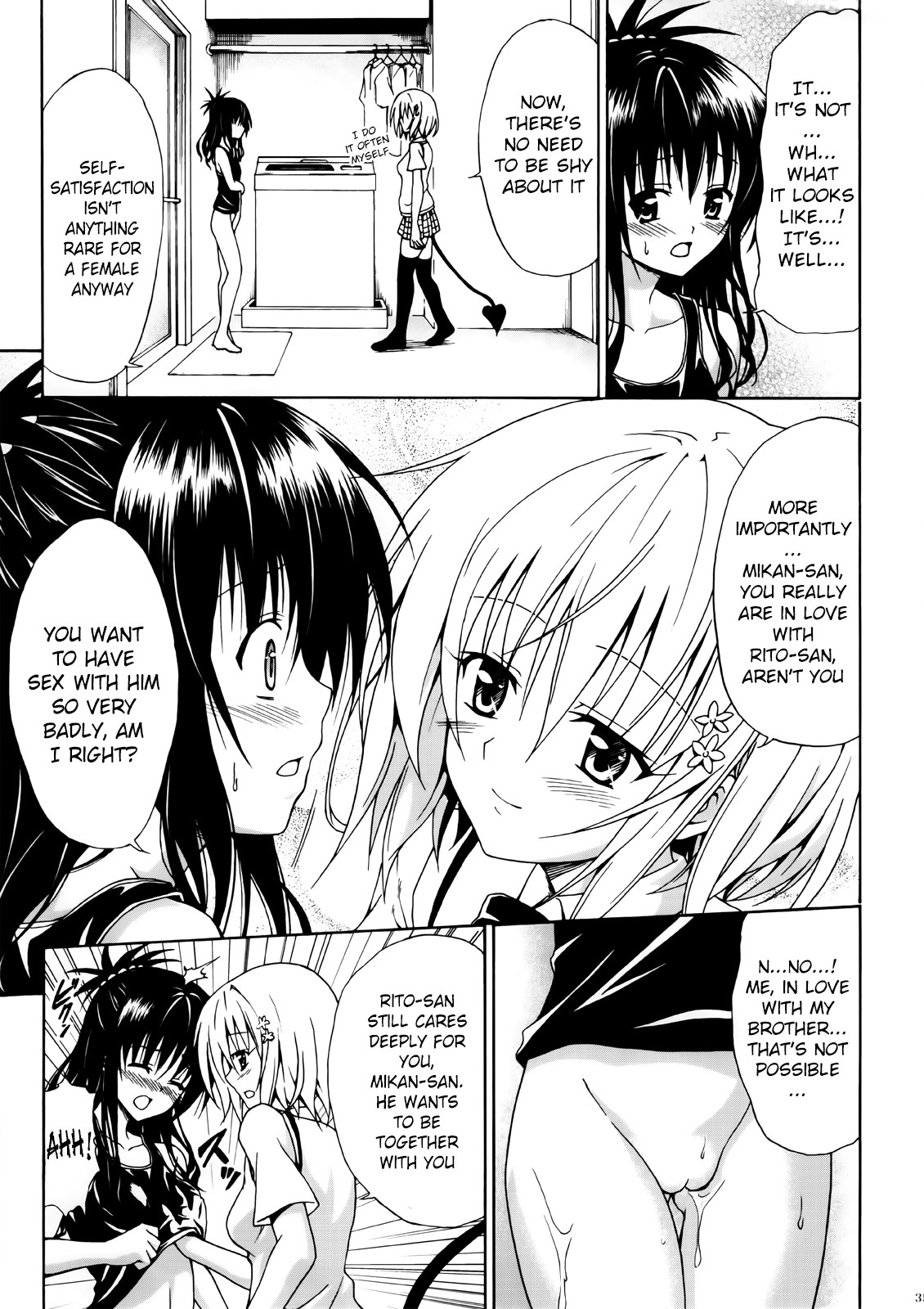 Kindan no Mikan ~Soushuuhen+~ Chapter 1 - page 94