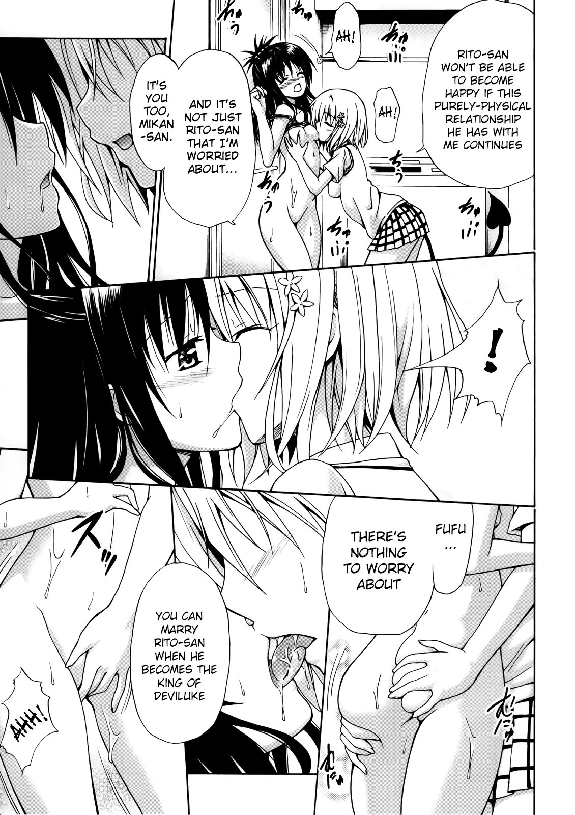 Kindan no Mikan ~Soushuuhen+~ Chapter 1 - page 96