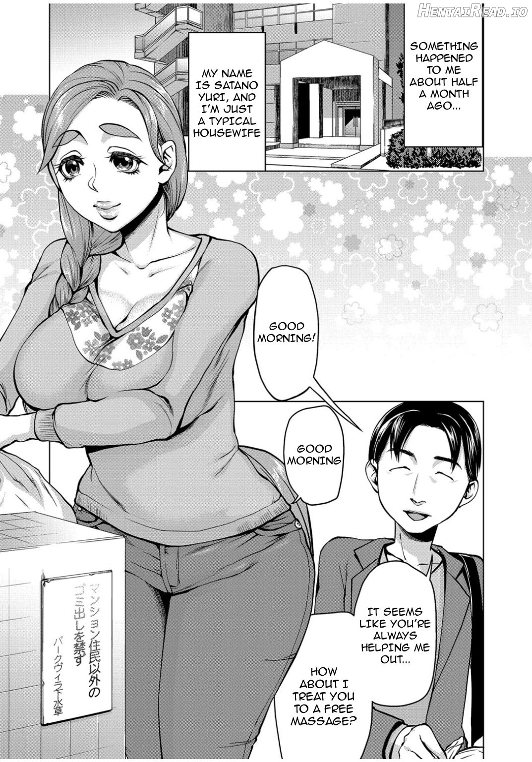 Saimin Kyousei Love Love Tanetsuke Ch. 1 Chapter 5 - page 3