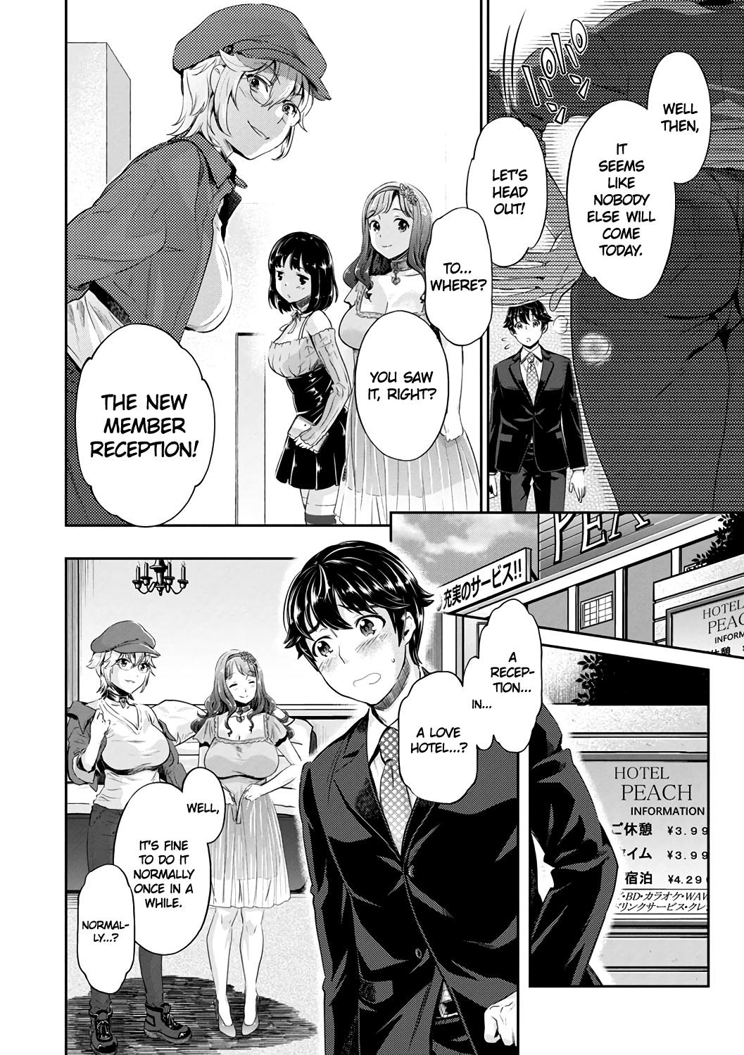 Ishoku Bitch to YariCir Seikatsu Ch. 1-7 Chapter 1 - page 14