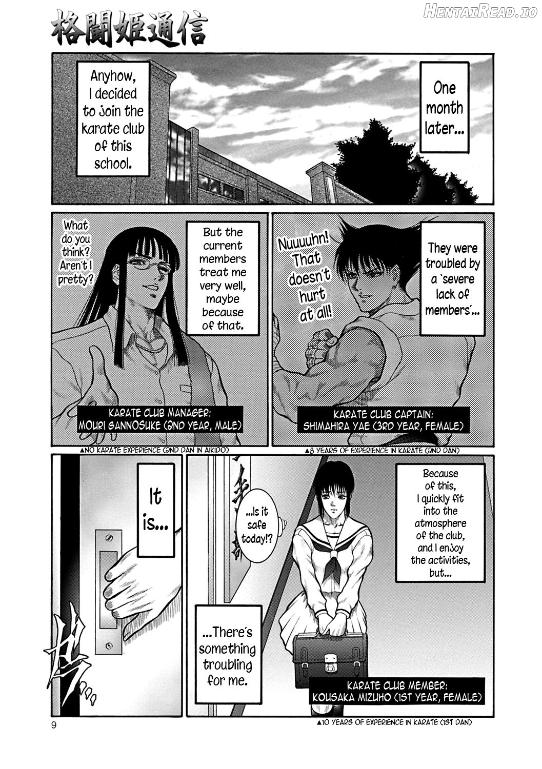 Moujuu Chuui Gen Chapter 1 - page 8