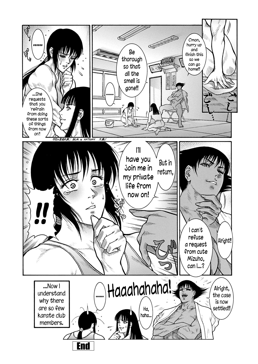 Moujuu Chuui Gen Chapter 1 - page 25