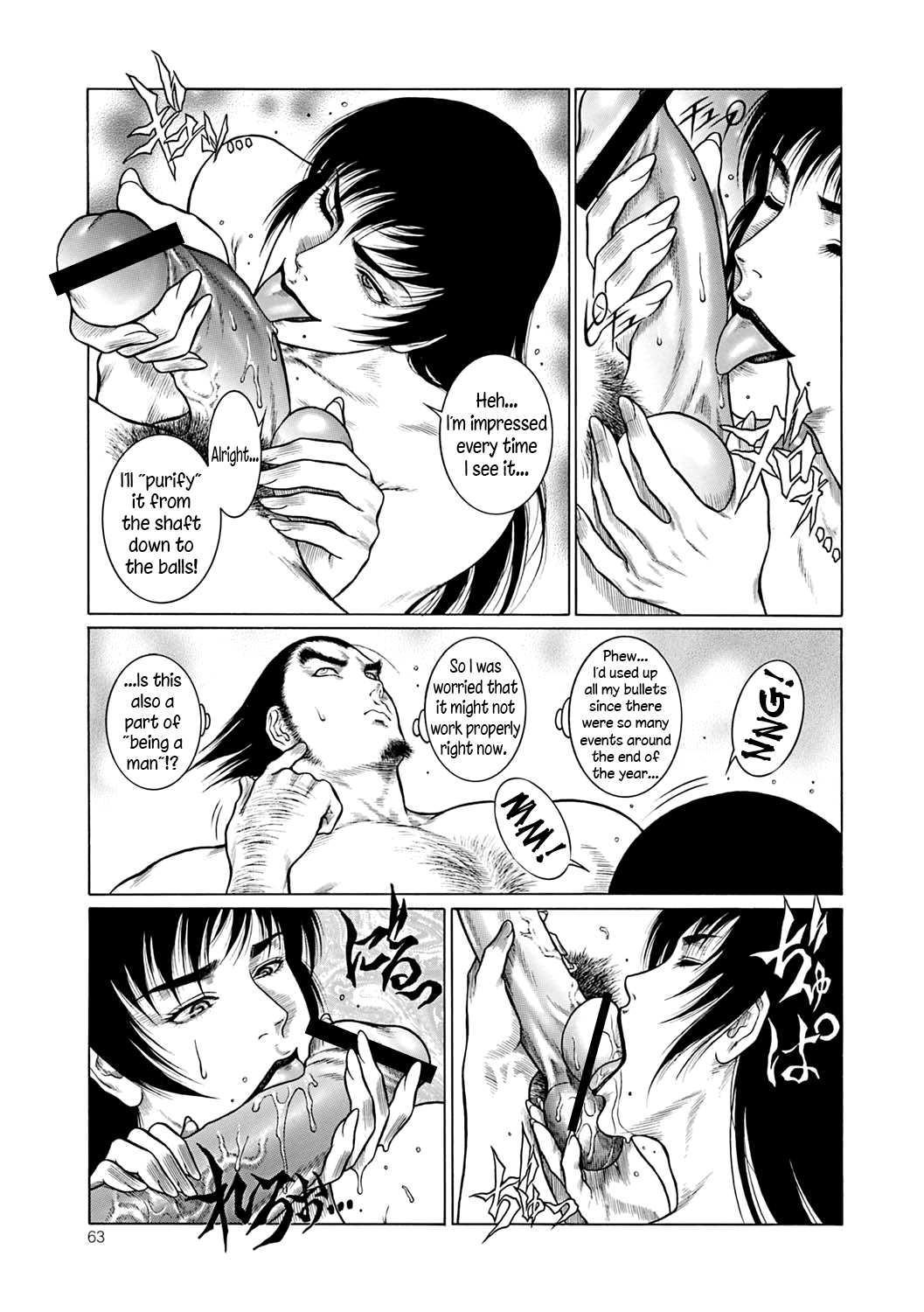 Moujuu Chuui Gen Chapter 1 - page 62