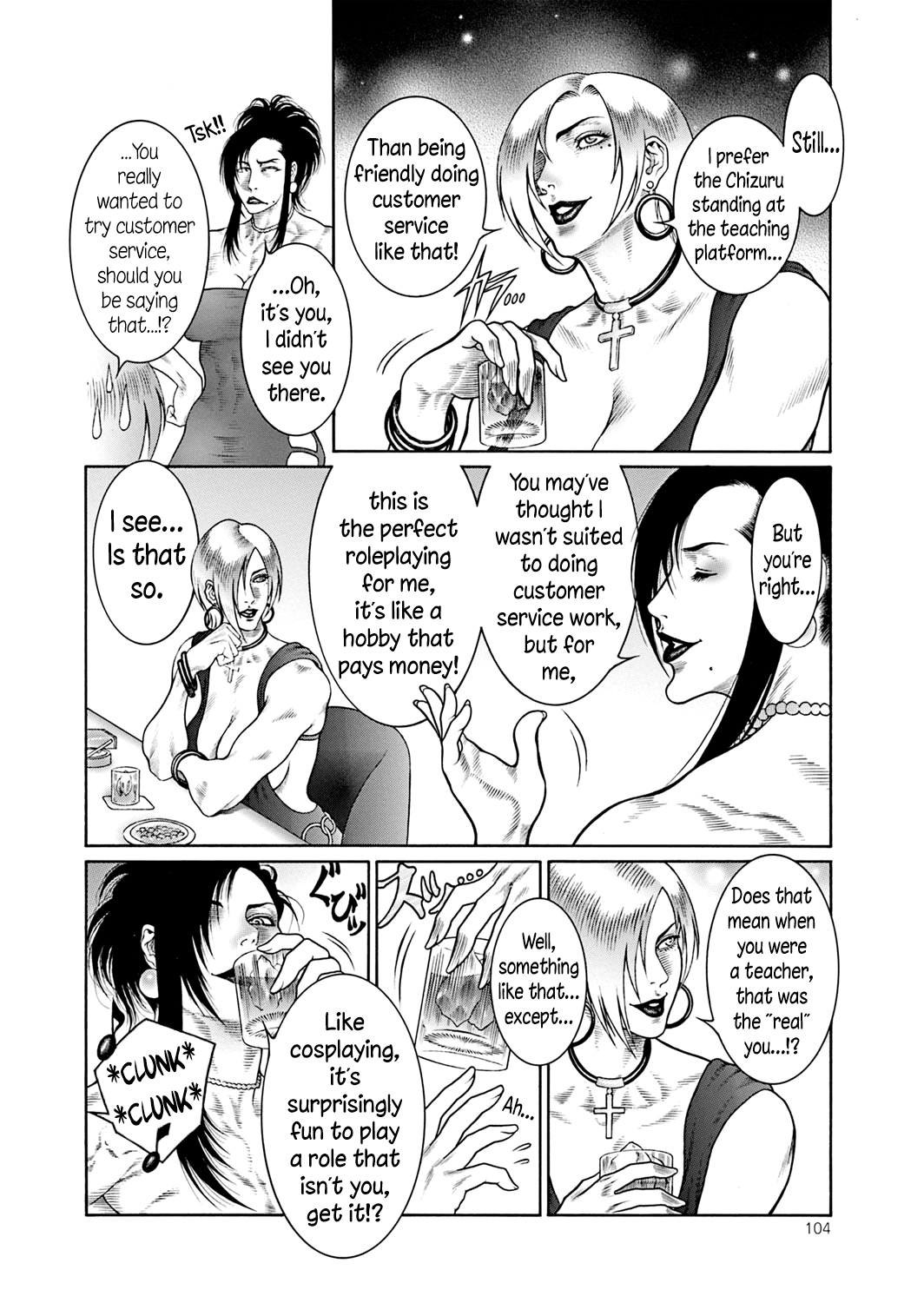 Moujuu Chuui Gen Chapter 1 - page 103