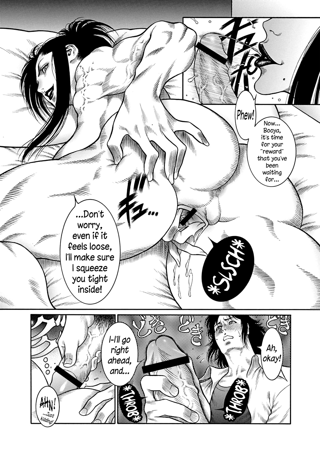 Moujuu Chuui Gen Chapter 1 - page 112