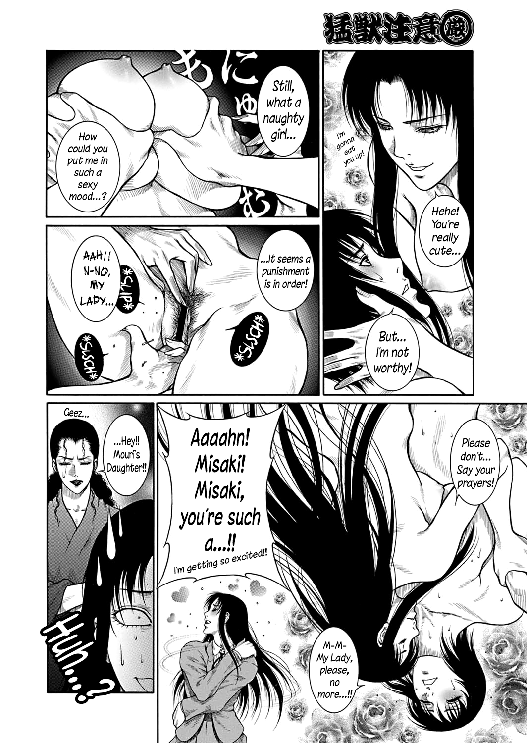 Moujuu Chuui Gen Chapter 1 - page 123