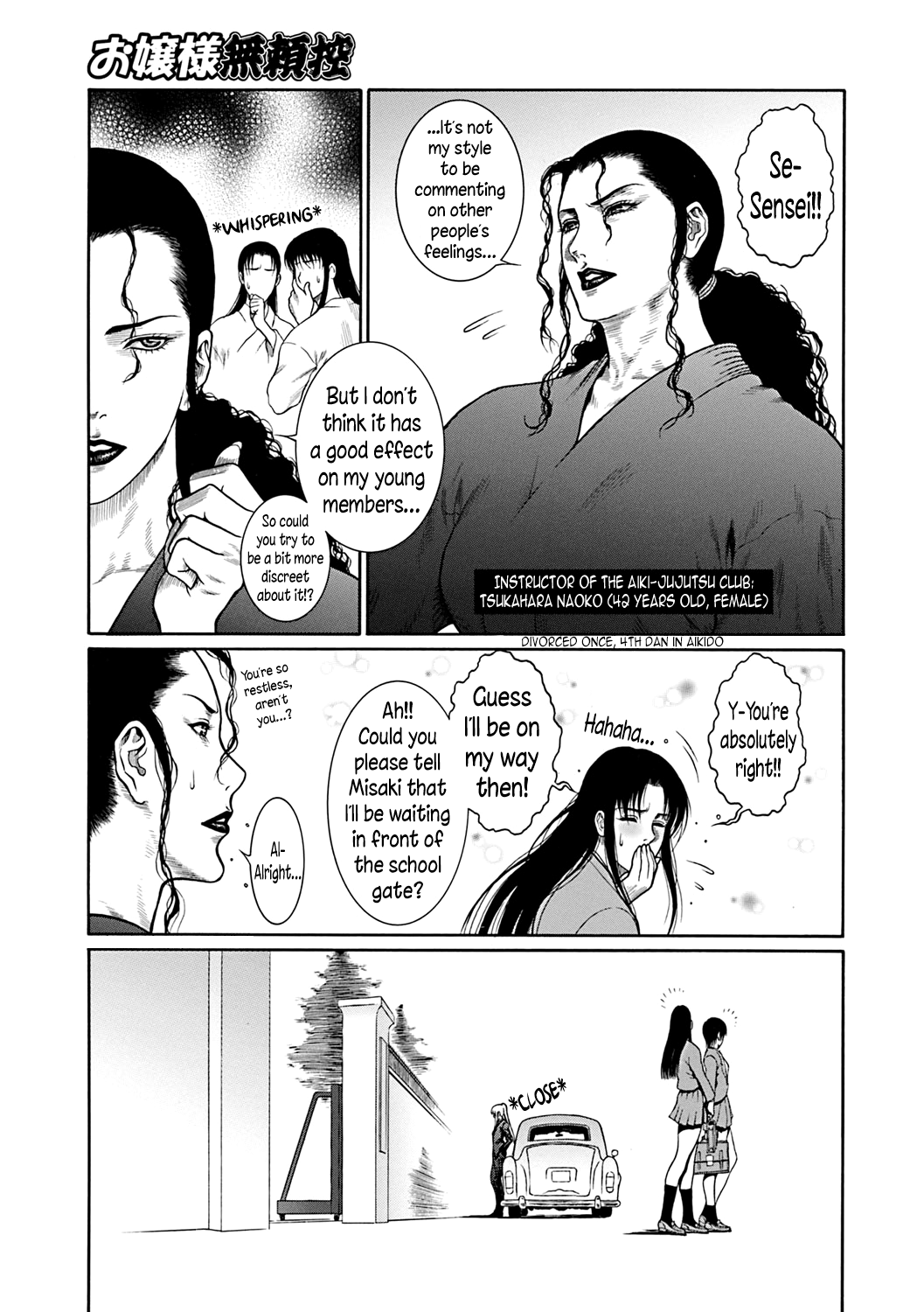 Moujuu Chuui Gen Chapter 1 - page 124