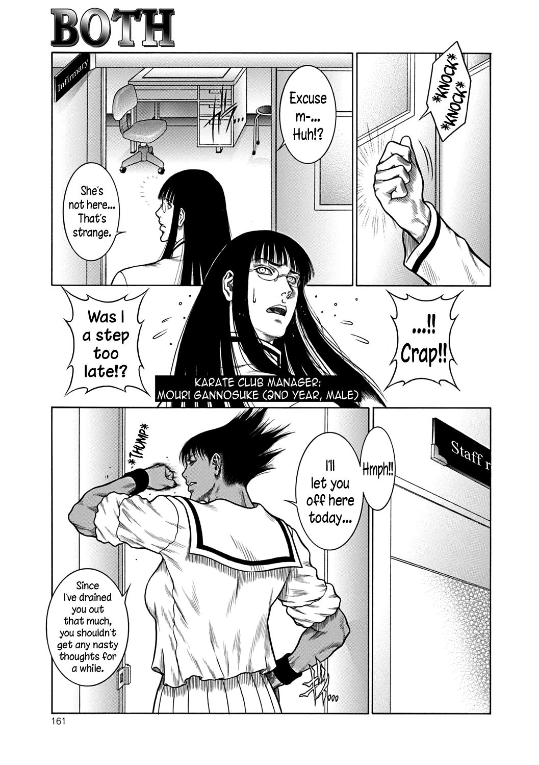 Moujuu Chuui Gen Chapter 1 - page 160