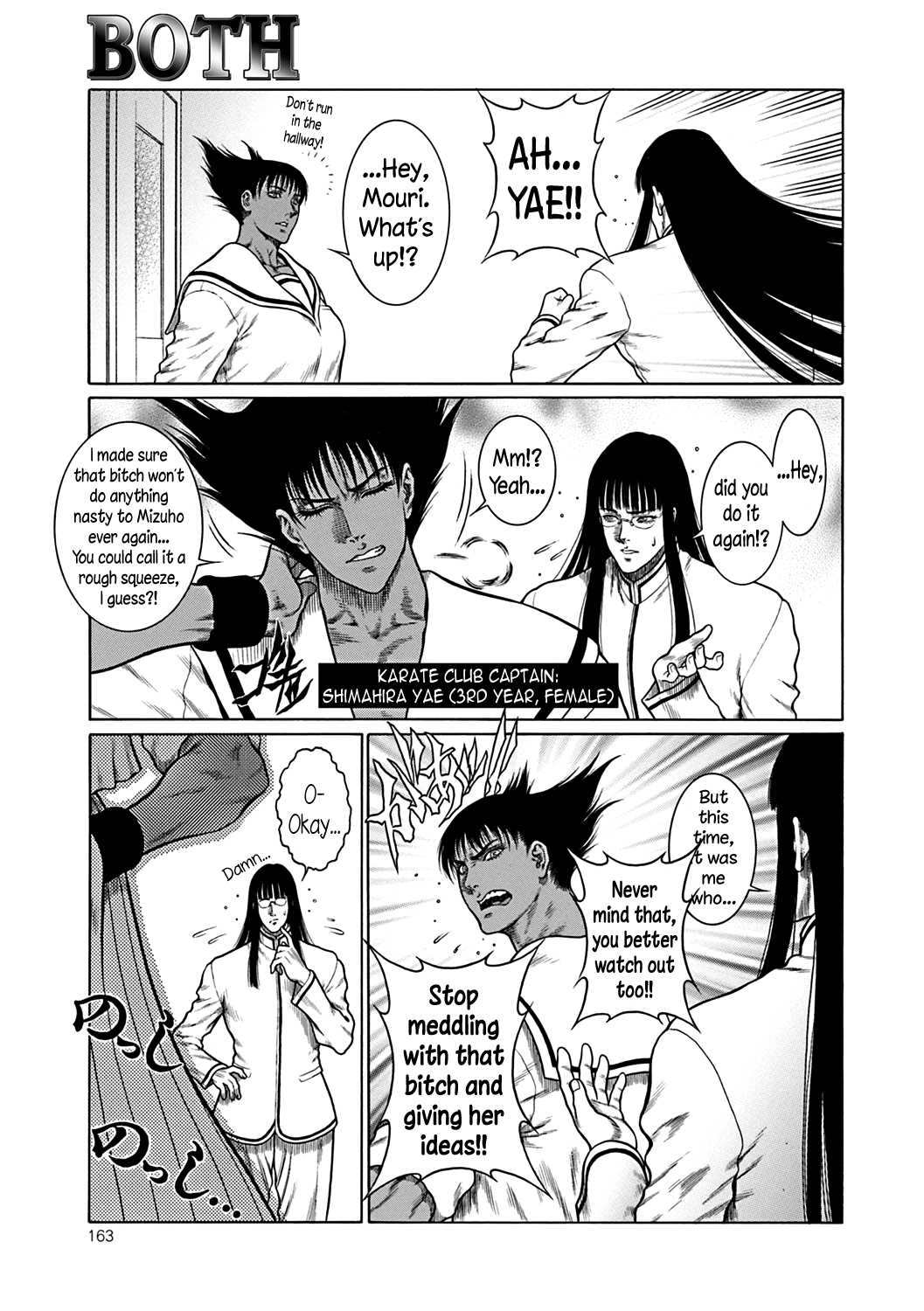 Moujuu Chuui Gen Chapter 1 - page 162