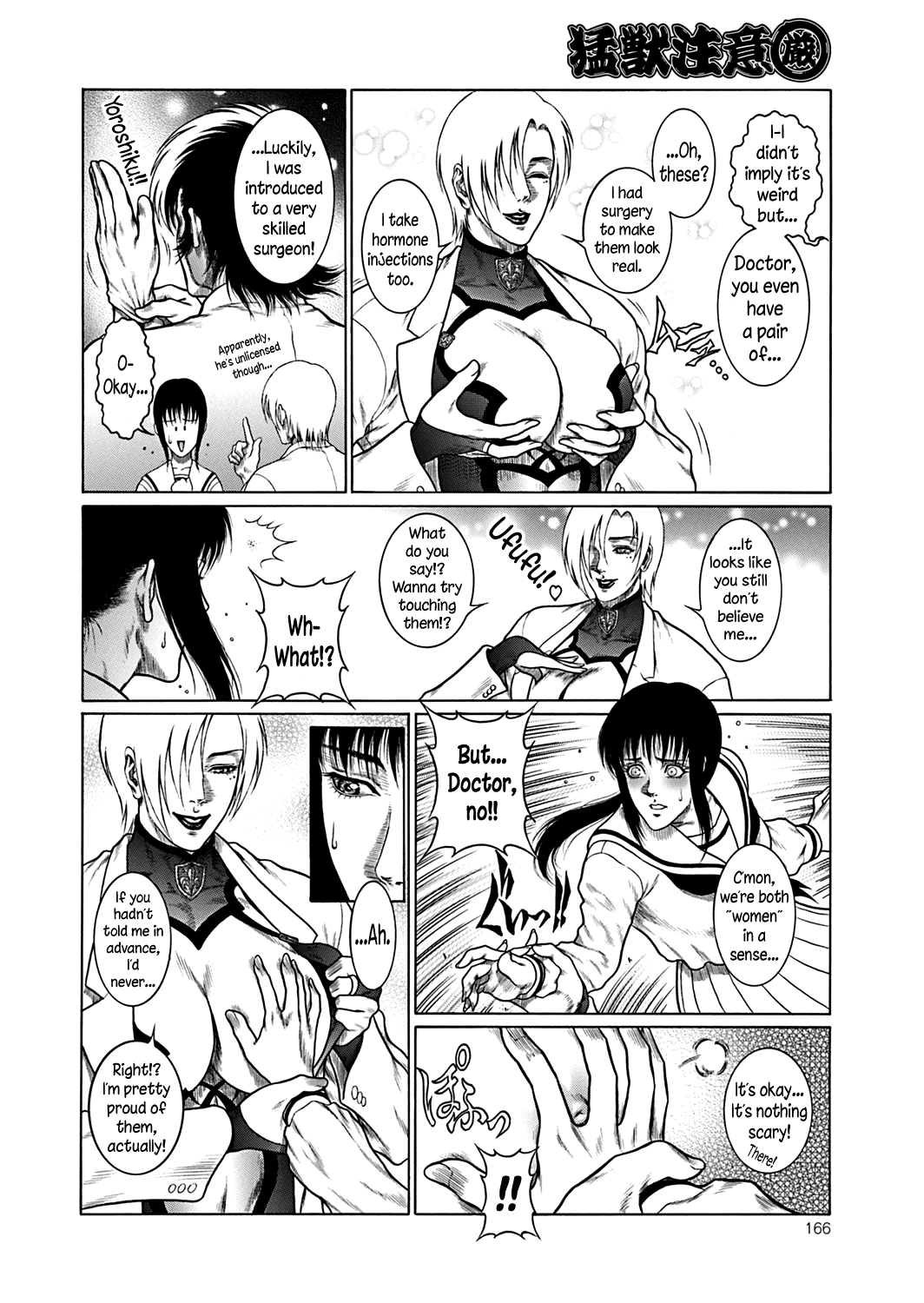 Moujuu Chuui Gen Chapter 1 - page 165