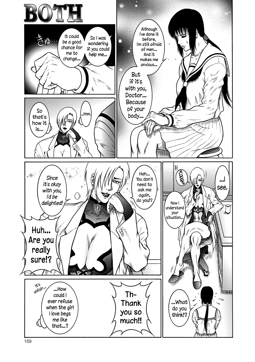 Moujuu Chuui Gen Chapter 1 - page 168