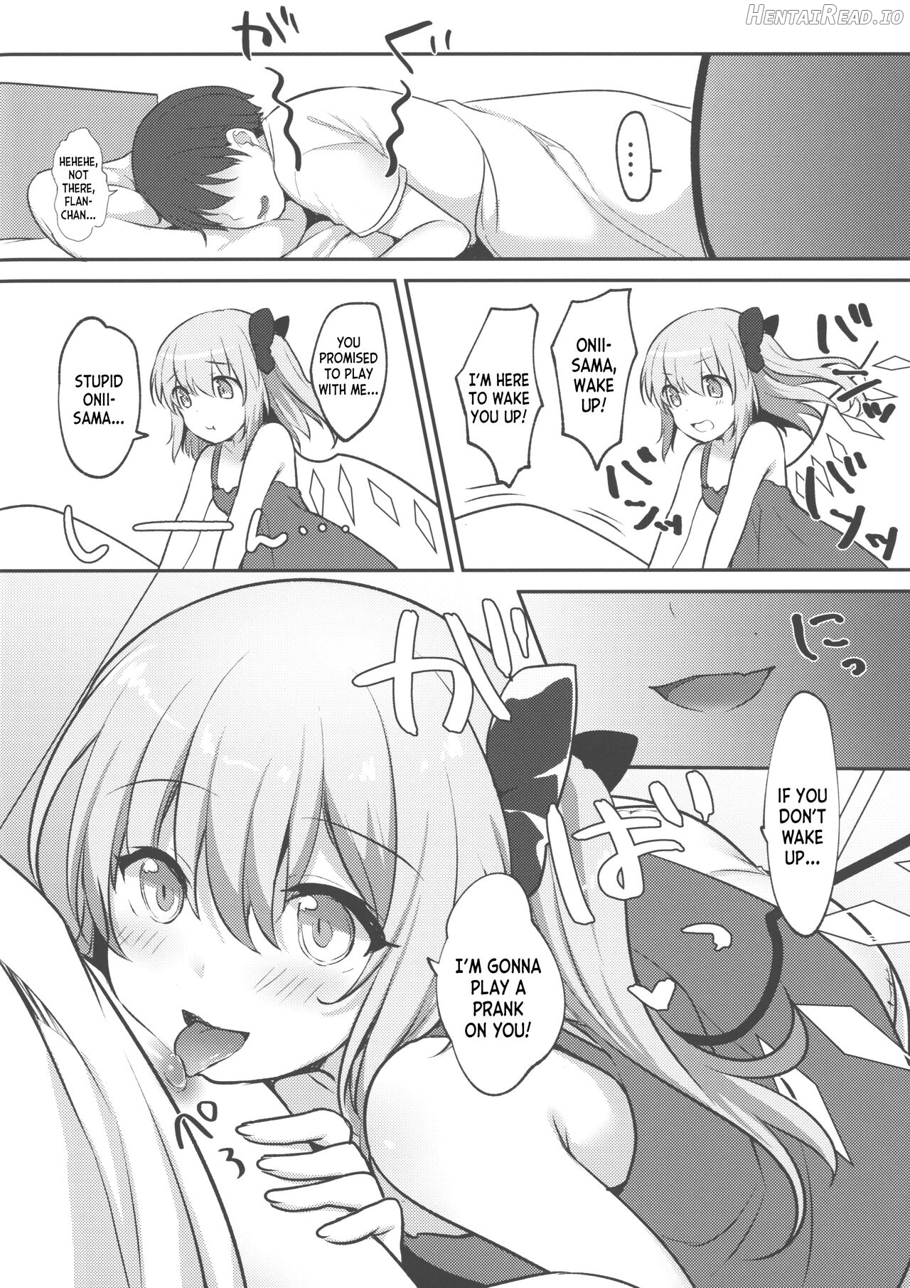 Flan-chan ni Okoshite morau Hon Chapter 1 - page 3