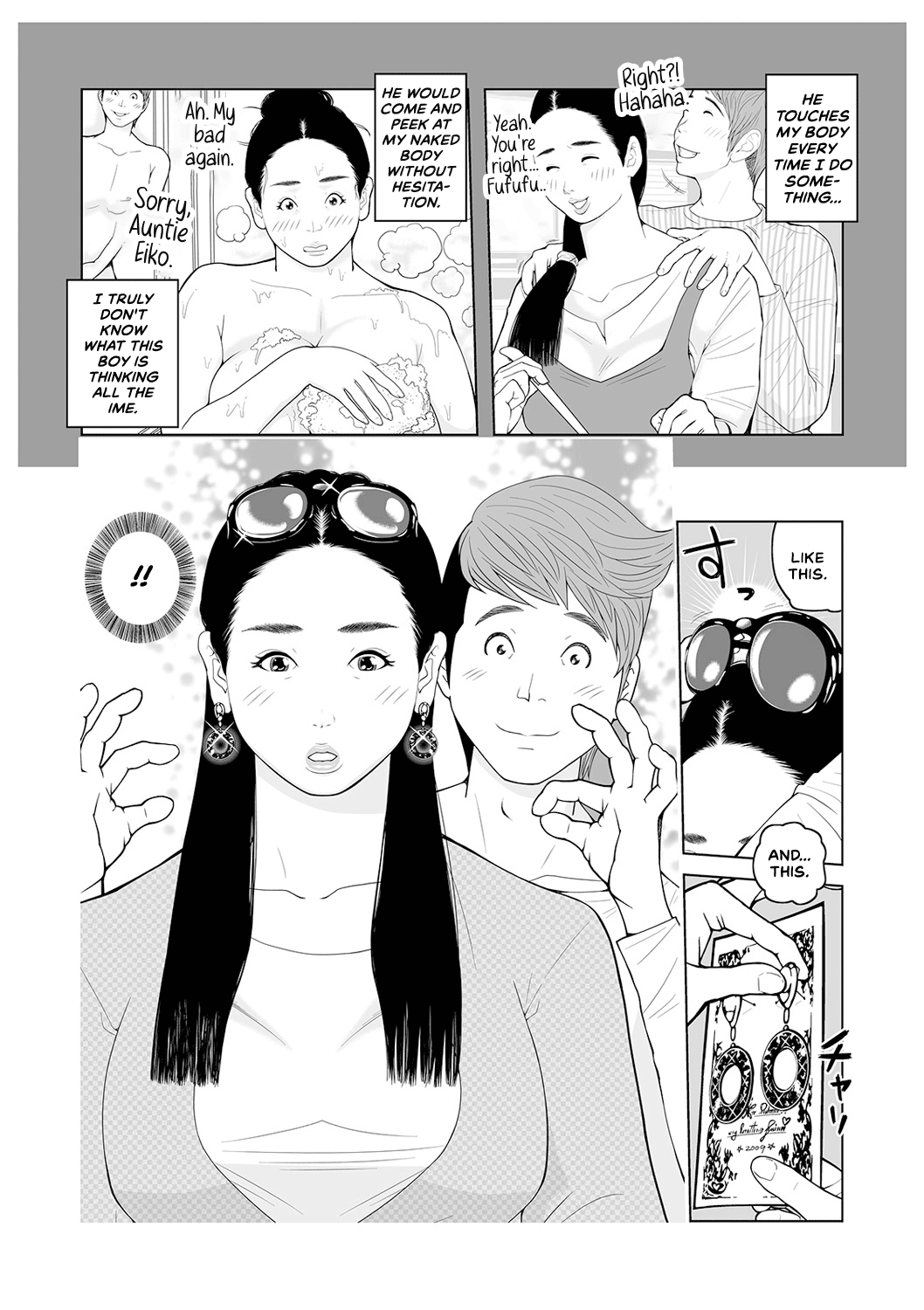 Oba-san Dashite mo ii? Vol. 01 Chapter 2 - page 5