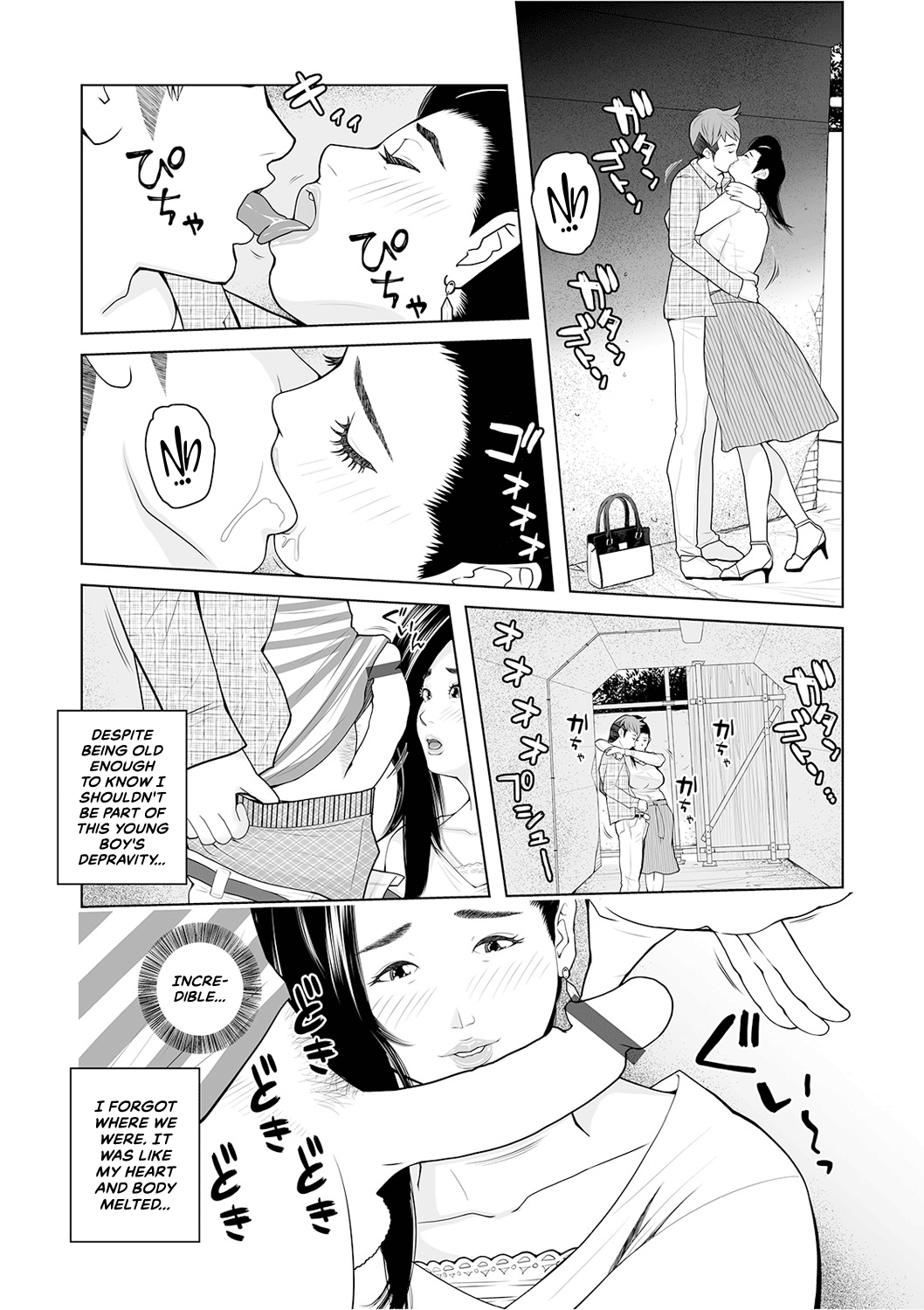 Oba-san Dashite mo ii? Vol. 01 Chapter 2 - page 24