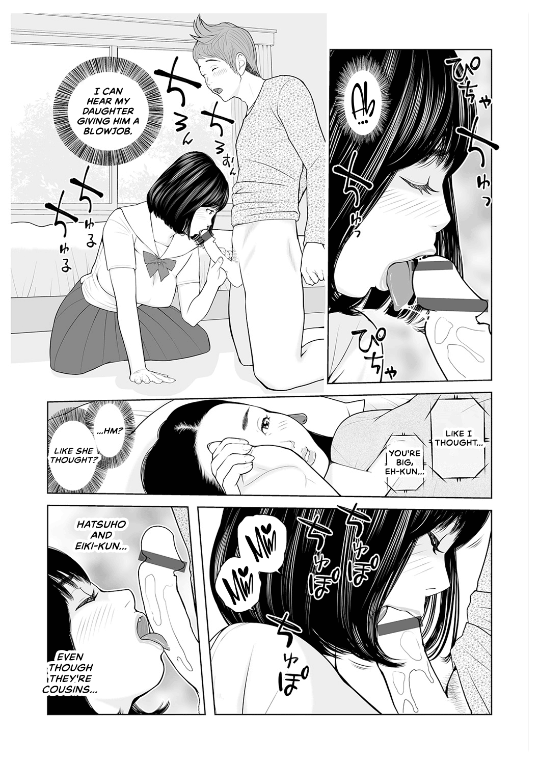 Oba-san Dashite mo ii? Vol. 01 Chapter 2 - page 42