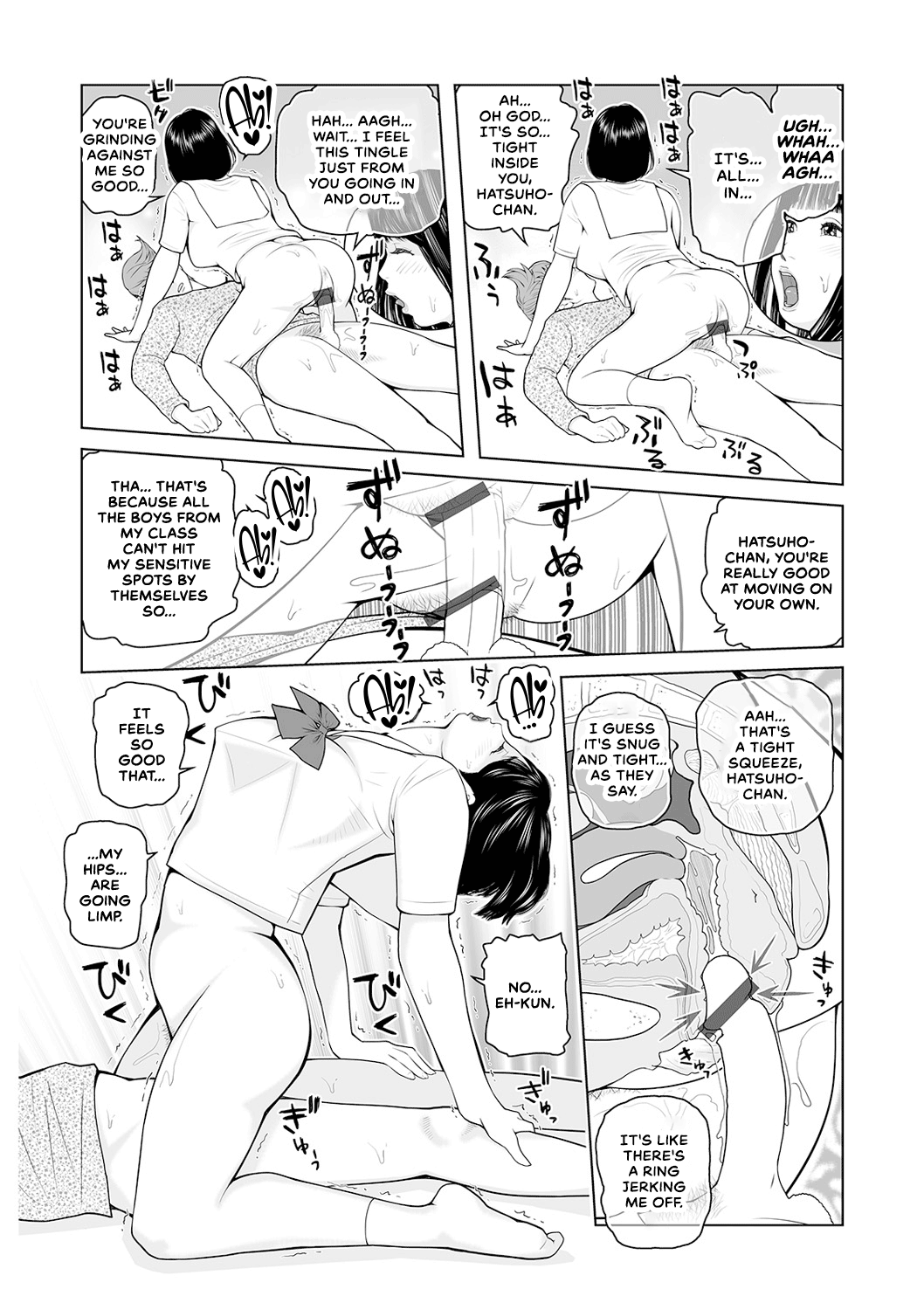 Oba-san Dashite mo ii? Vol. 01 Chapter 2 - page 46