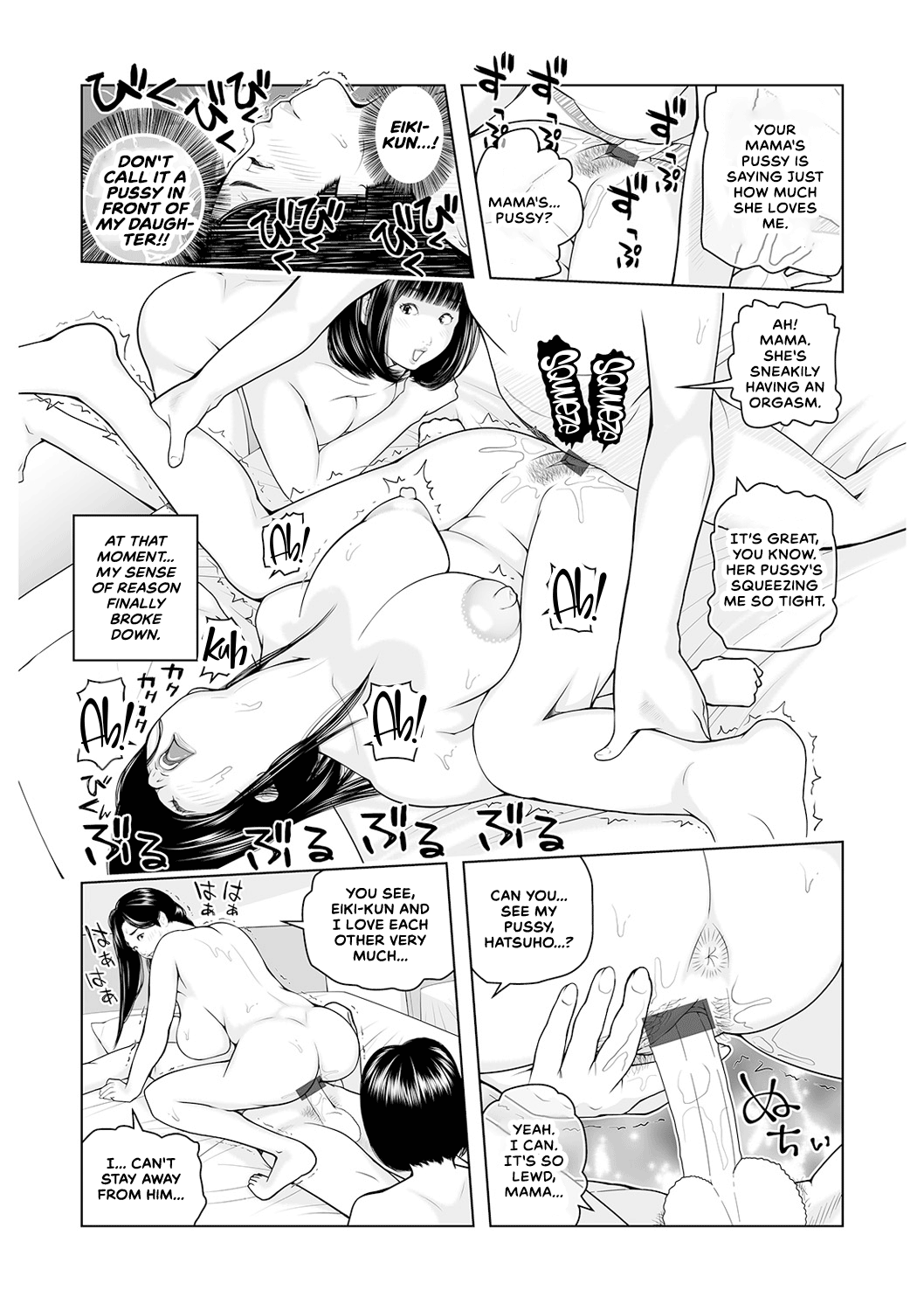 Oba-san Dashite mo ii? Vol. 01 Chapter 2 - page 60