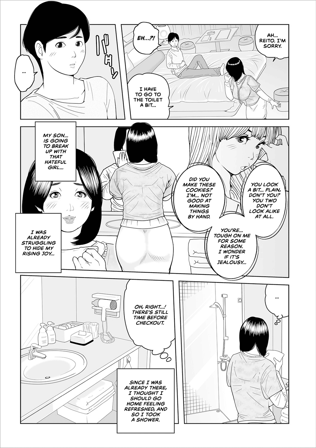 Oba-san Dashite mo ii? Vol. 01 Chapter 2 - page 76