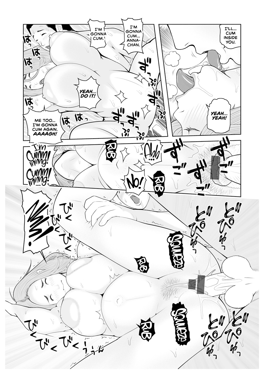 Oba-san Dashite mo ii? Vol. 01 Chapter 2 - page 140