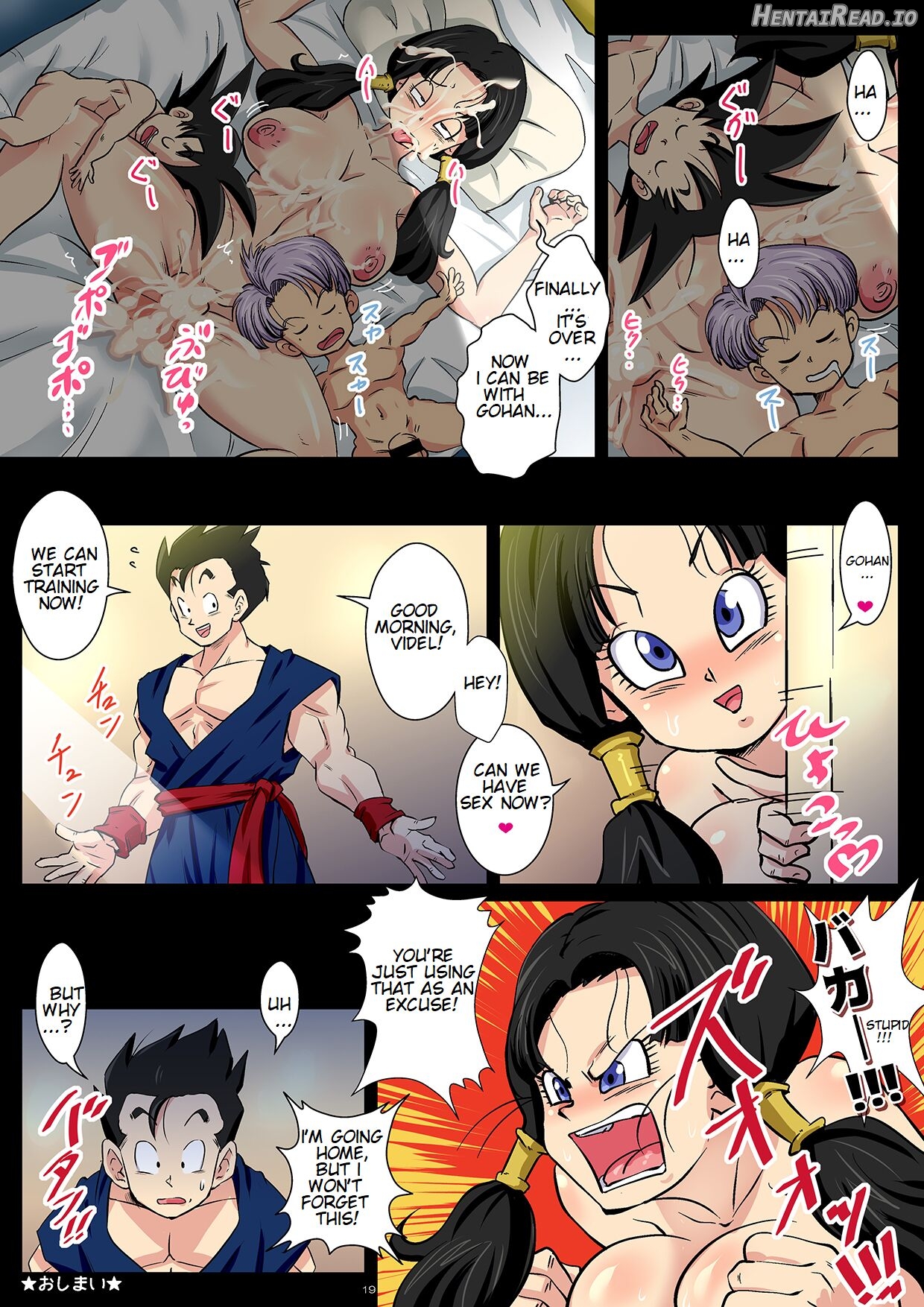 Dosukebe Videl ga Hisshi ni Yuuwaku Suru kedo Gohan wa Chi Chi to no Sex ni Muchuu desu! Chapter 1 - page 19