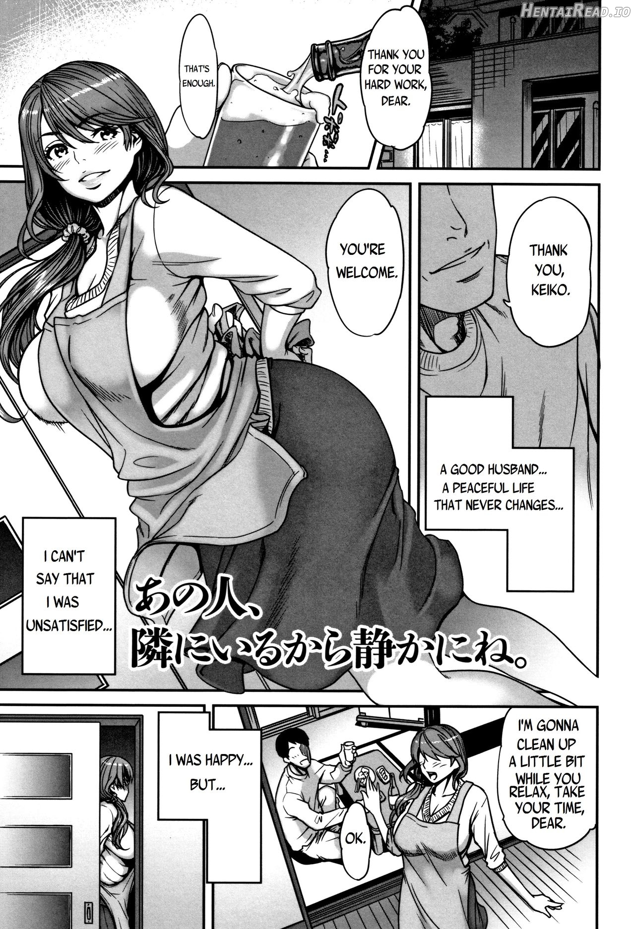 Ano Hito, Tonari ni Iru kara Shizuka ni ne. Chapter 2 - page 1