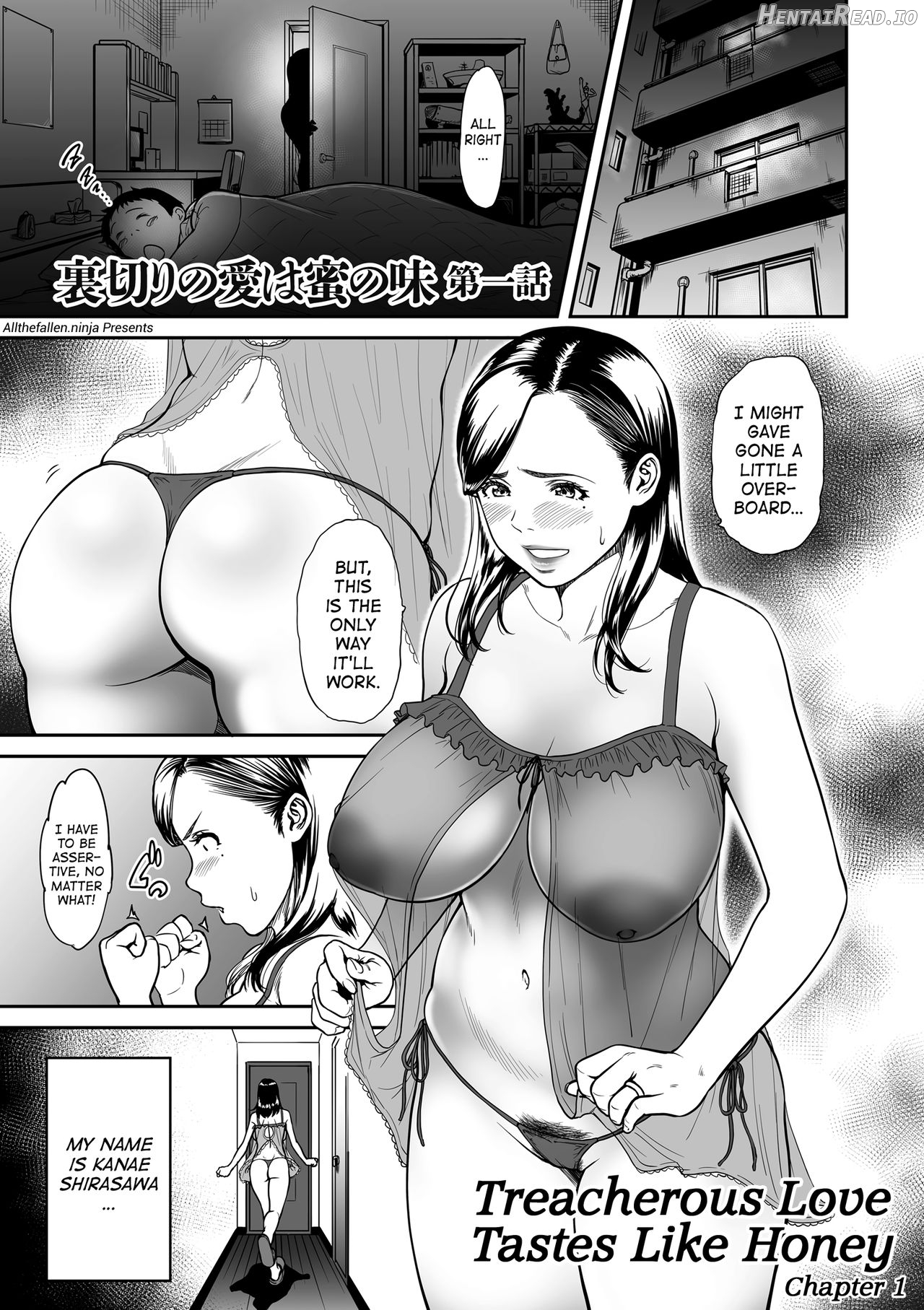 Ano Hito, Tonari ni Iru kara Shizuka ni ne. Chapter 3 - page 1