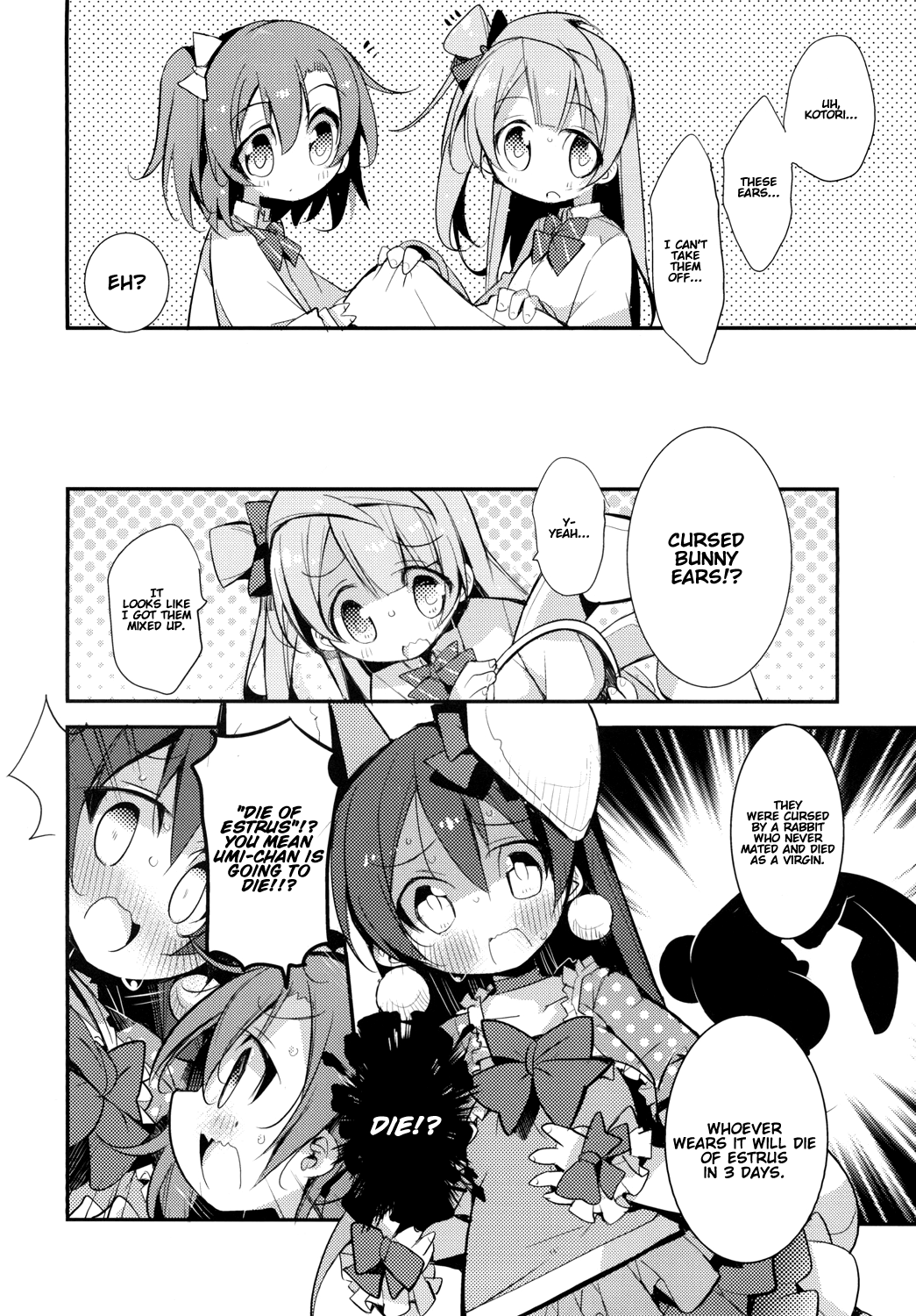 UMIMIMIX Chapter 1 - page 4