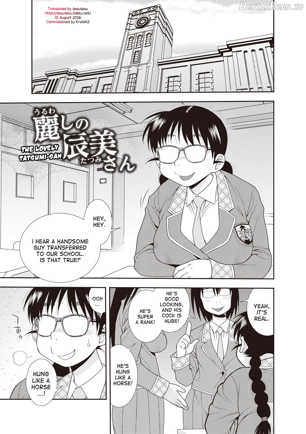 Sei Harukawa Gakuen Ibun - Decensored Chapter 1 - page 2