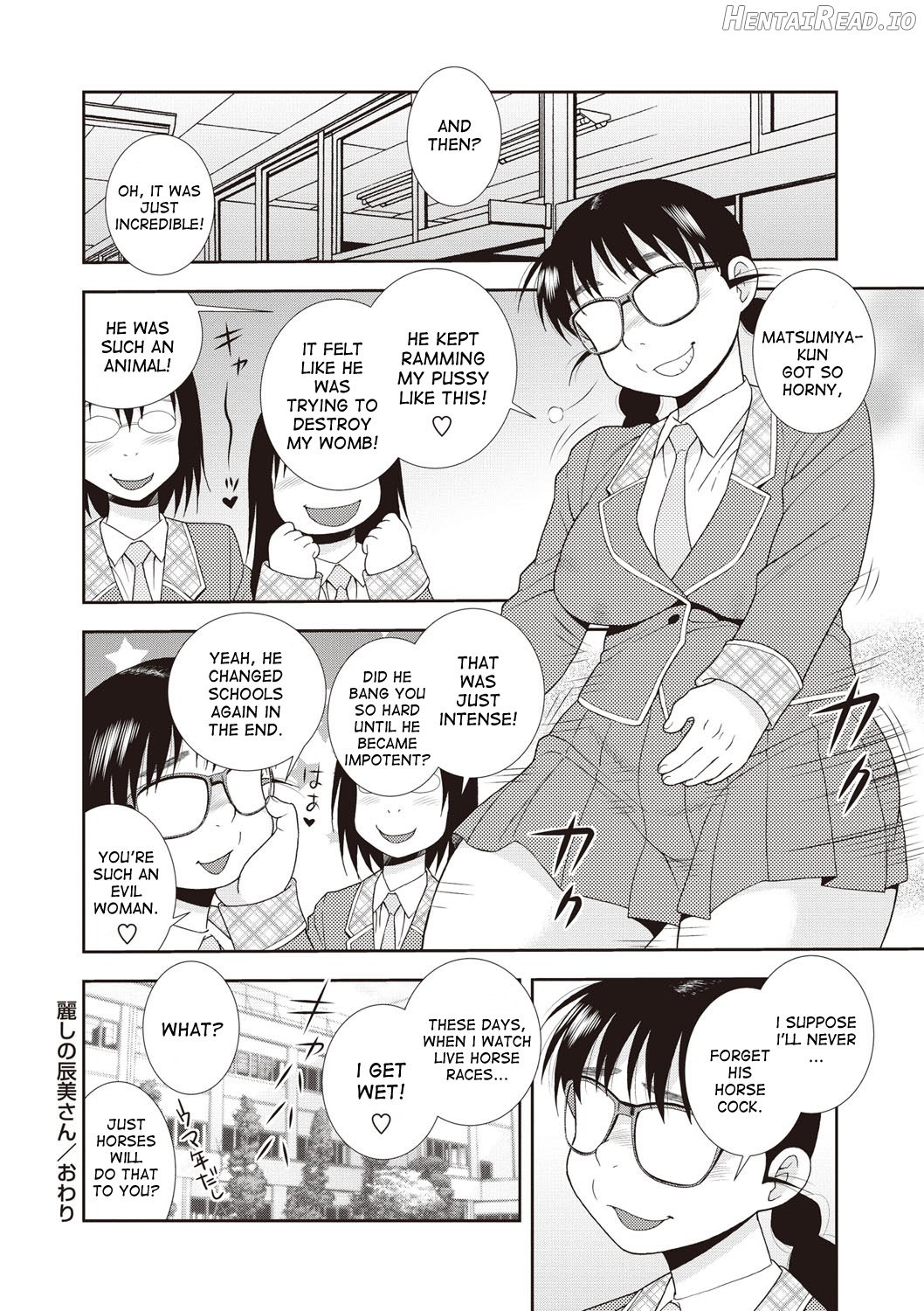 Sei Harukawa Gakuen Ibun - Decensored Chapter 1 - page 17