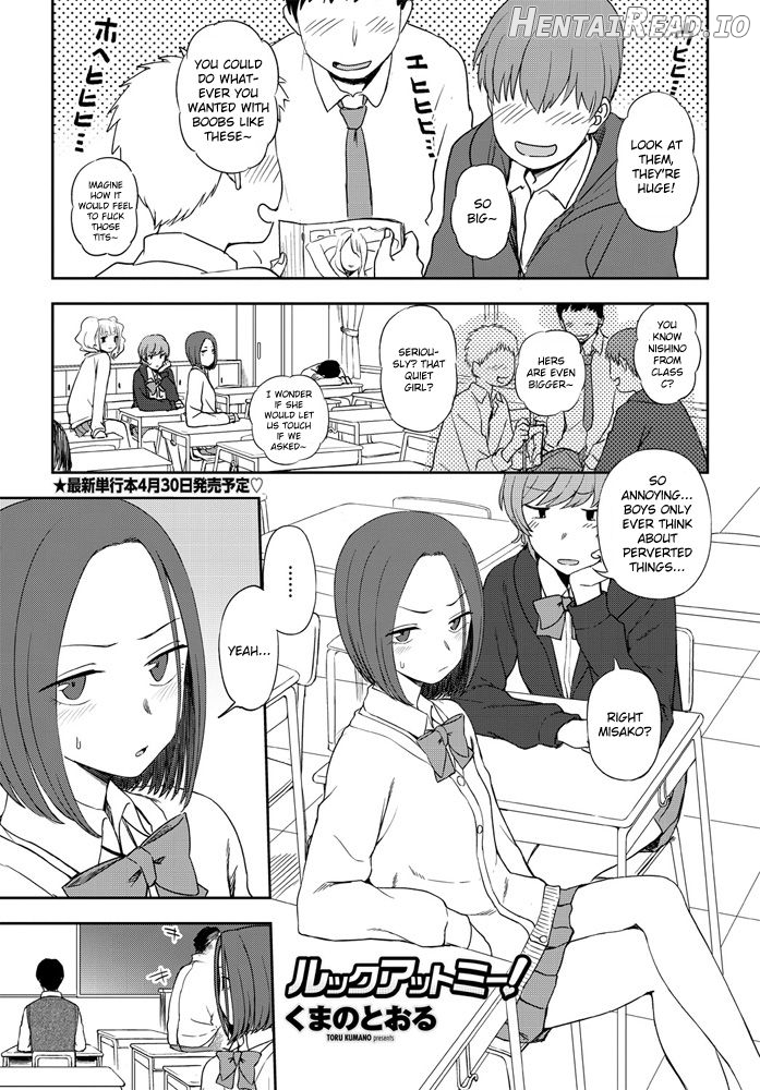 Kimi e no Okurimono Chapter 1 - page 1