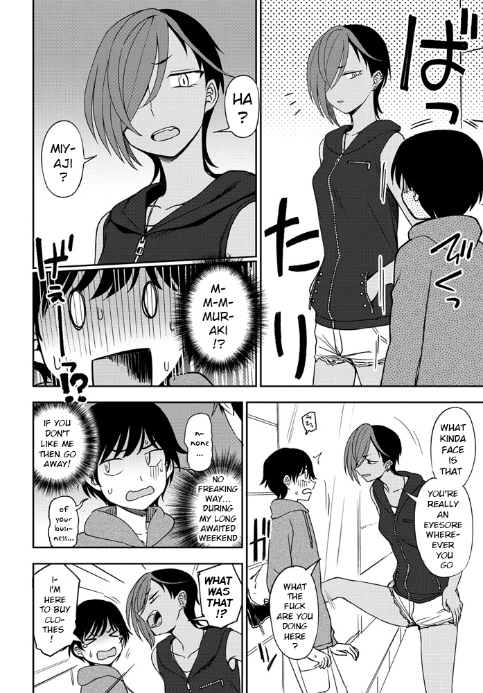 Kimi e no Okurimono Chapter 2 - page 4