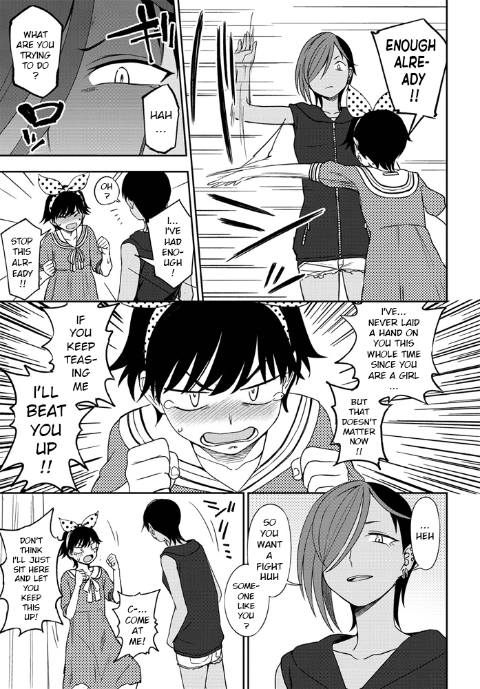 Kimi e no Okurimono Chapter 2 - page 7