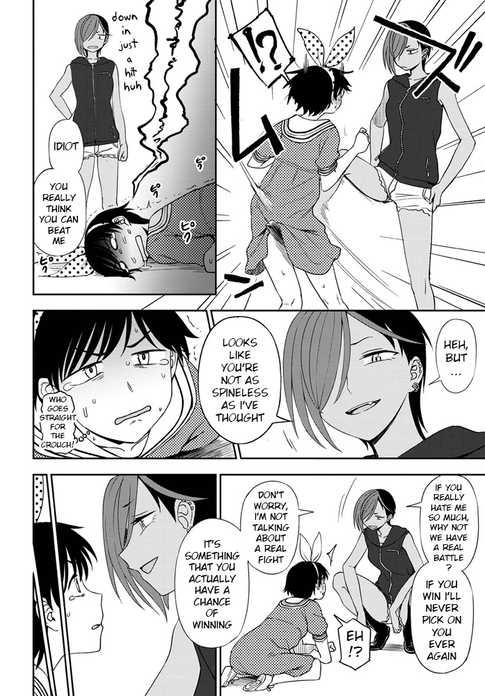 Kimi e no Okurimono Chapter 2 - page 8