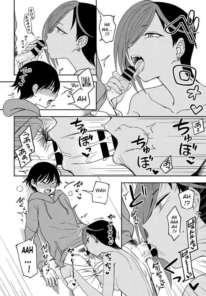 Kimi e no Okurimono Chapter 2 - page 12